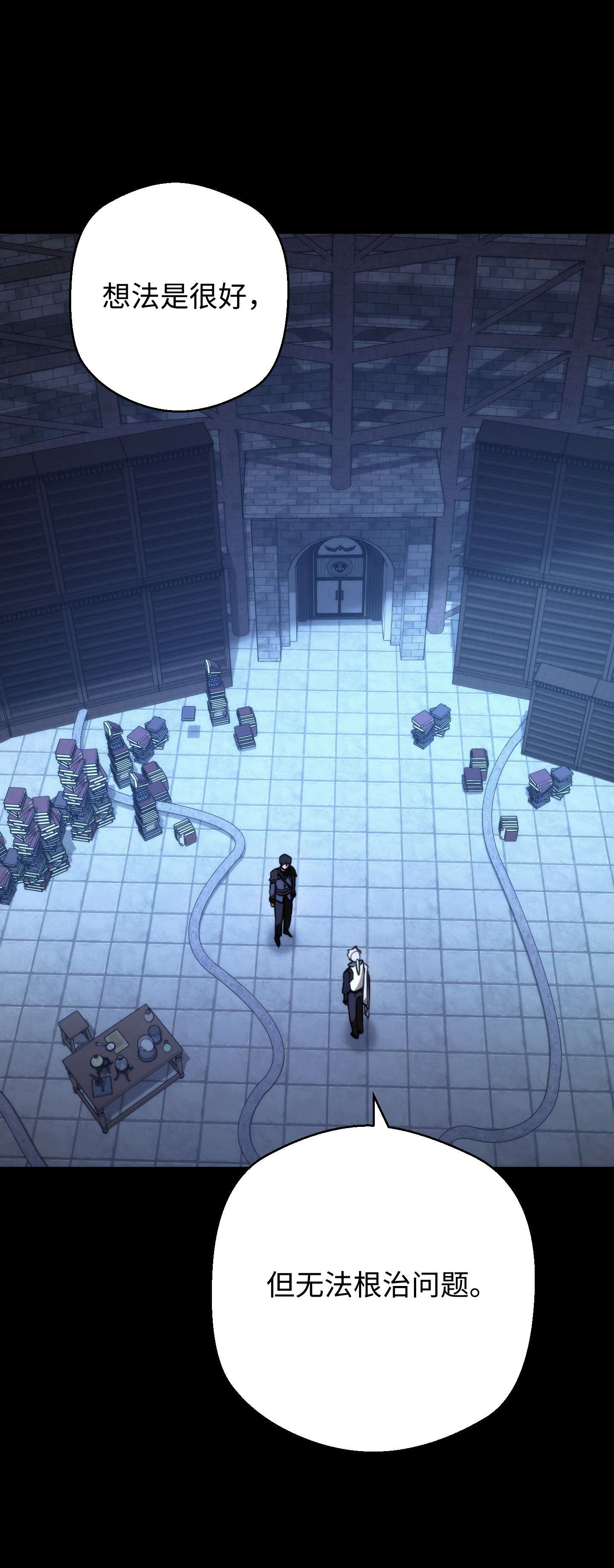 异世界开挂升级中88 开战