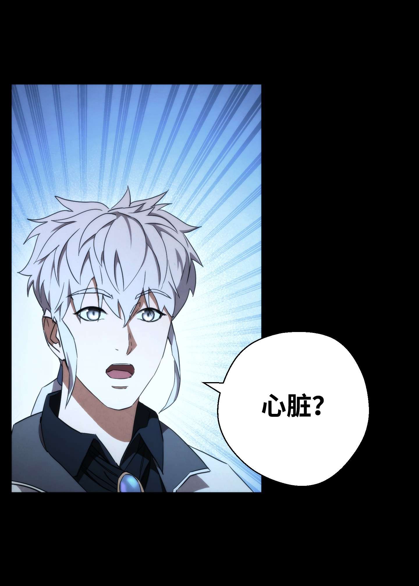 异世界开挂升级中88 开战