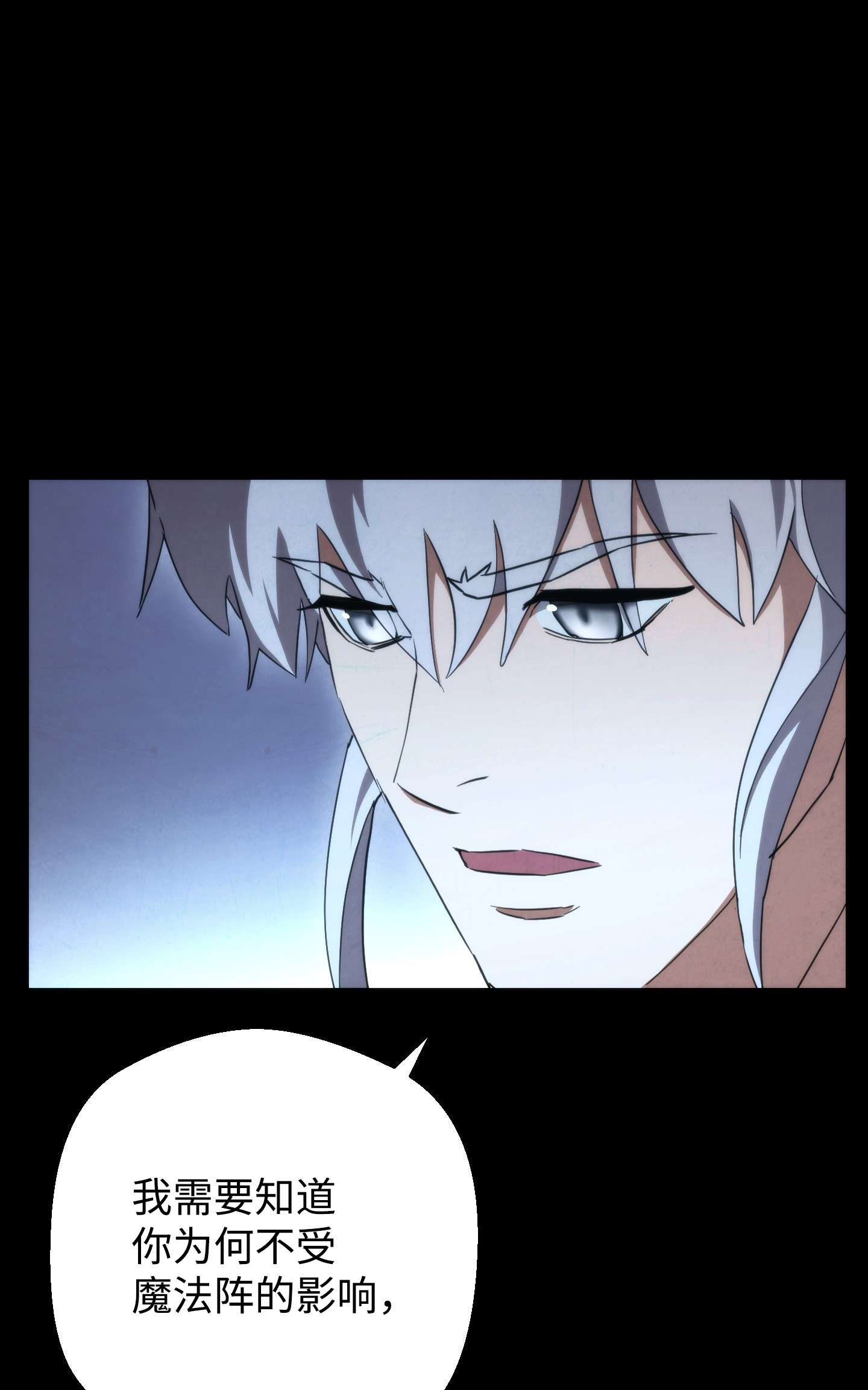 异世界开挂升级中88 开战