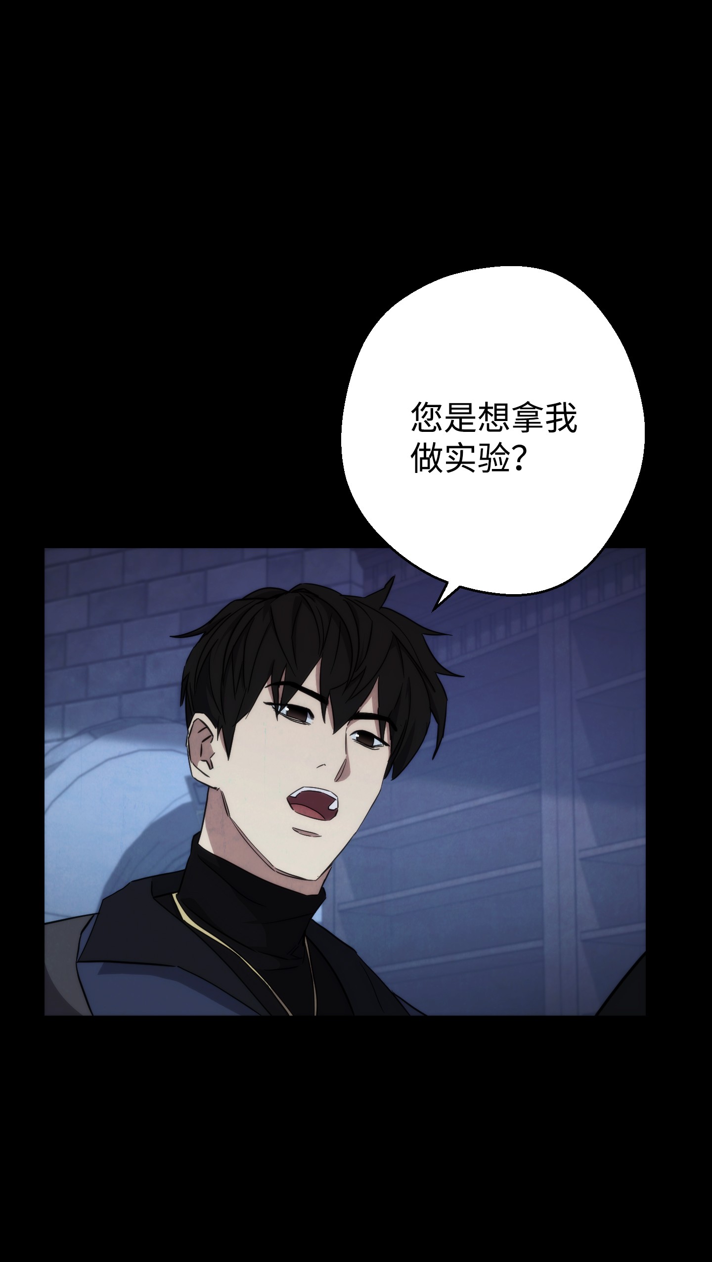 异世界开挂升级中88 开战