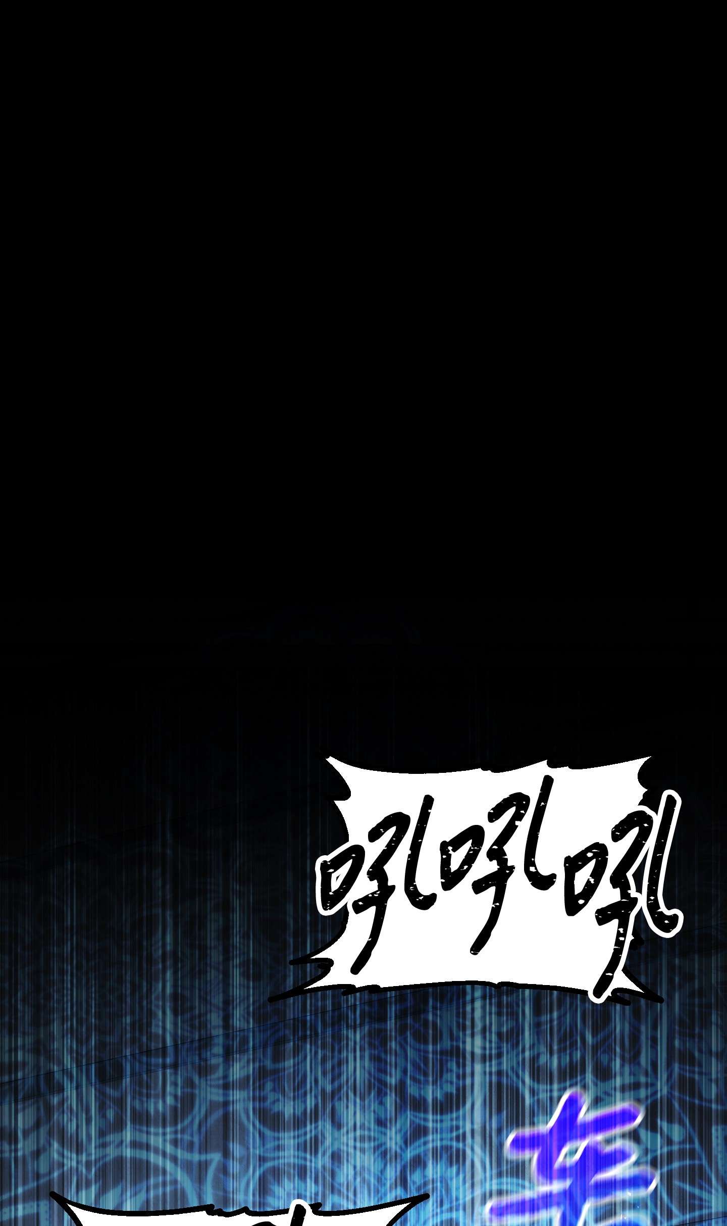 异世界开挂升级中88 开战