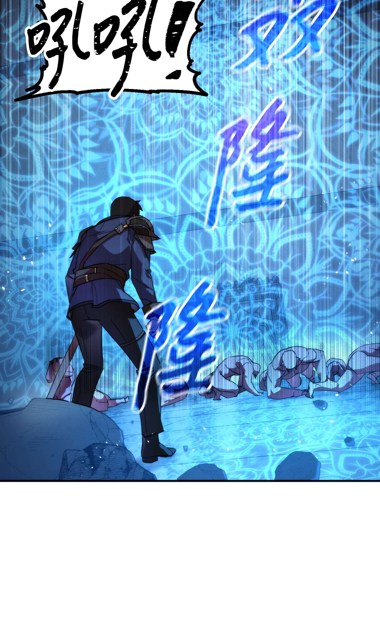 异世界开挂升级中88 开战