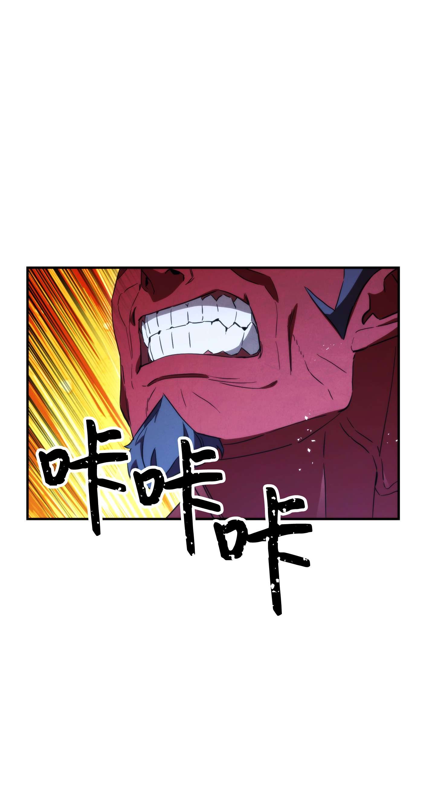 异世界开挂升级中88 开战