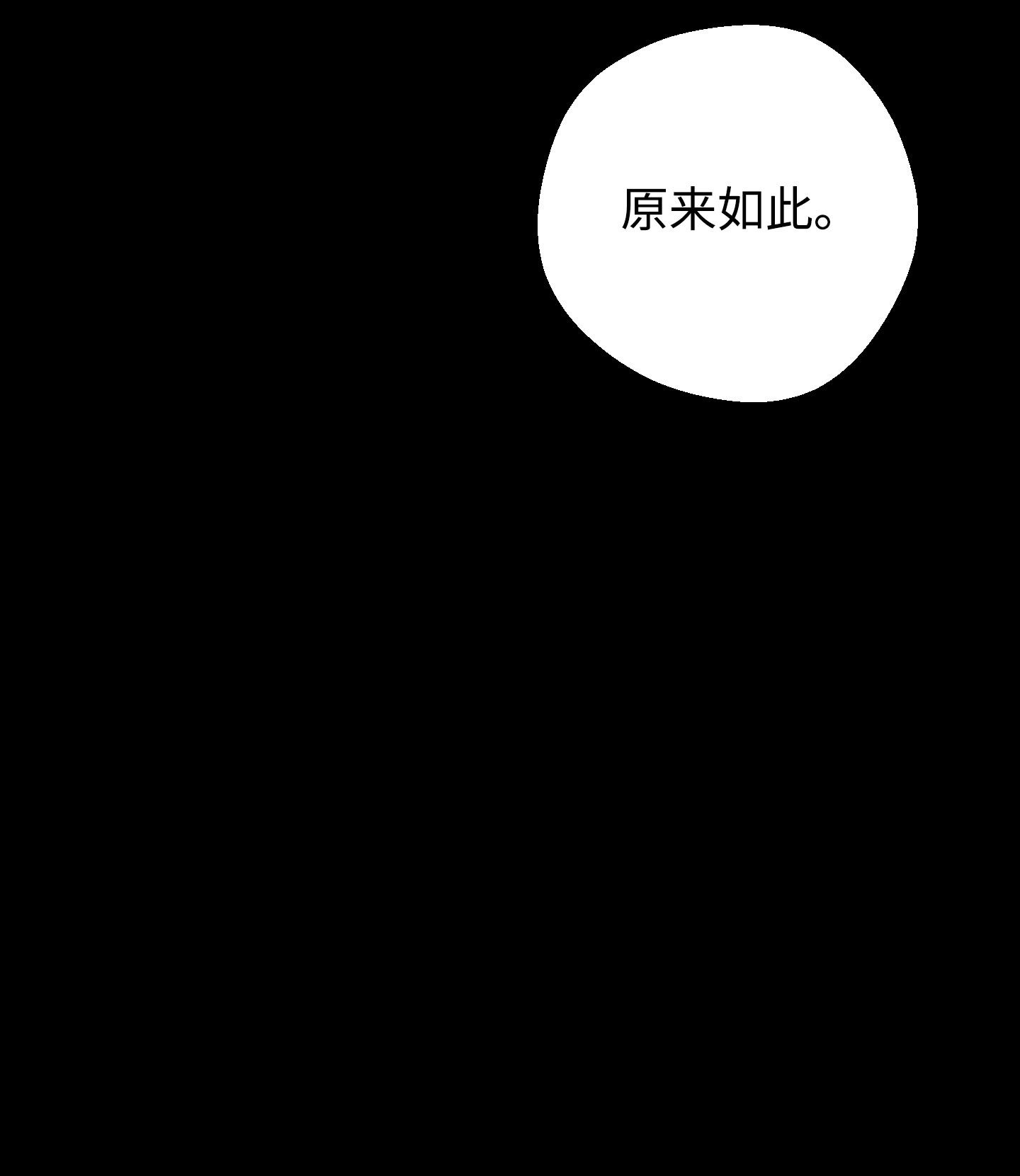 异世界开挂升级中88 开战