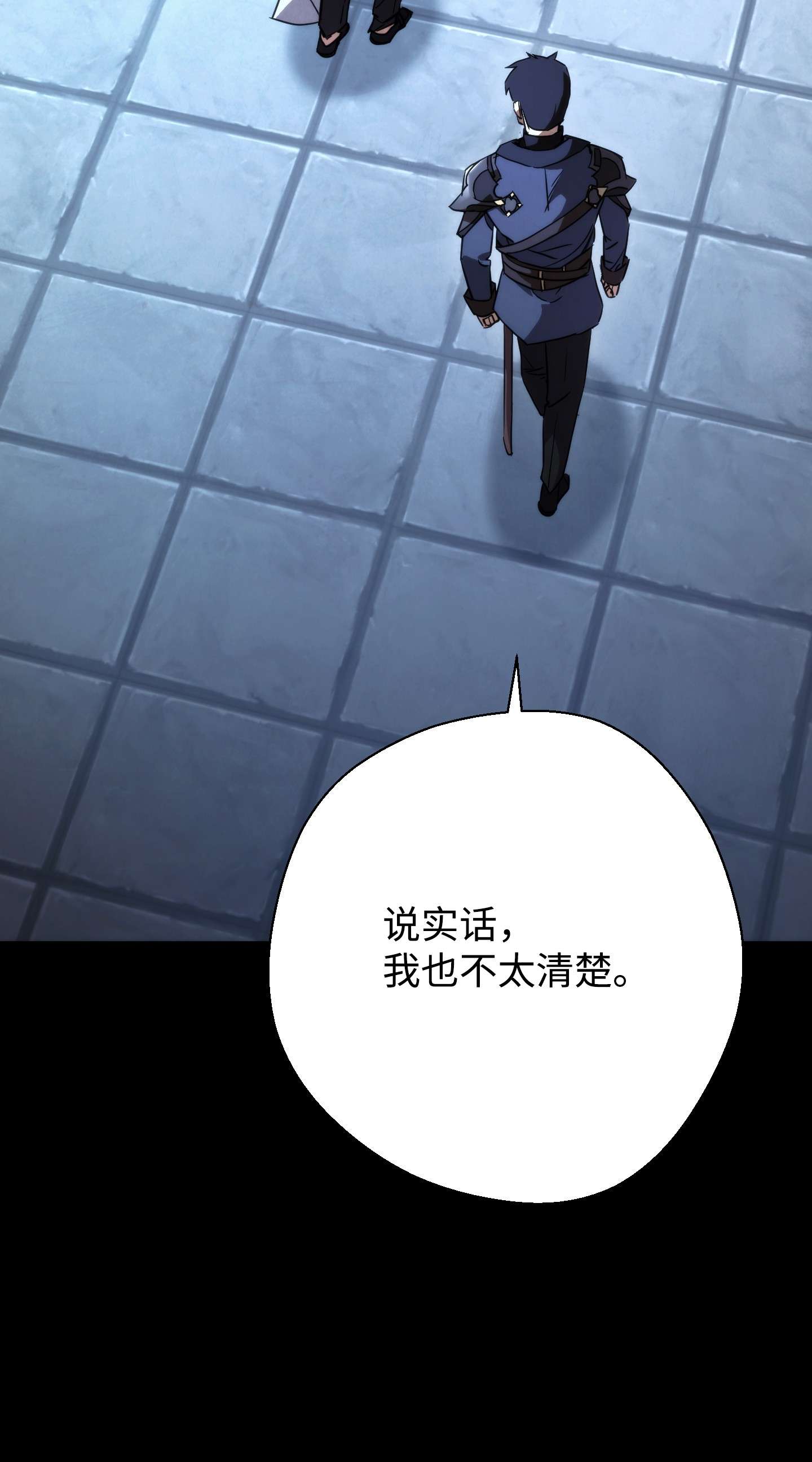 异世界开挂升级中88 开战