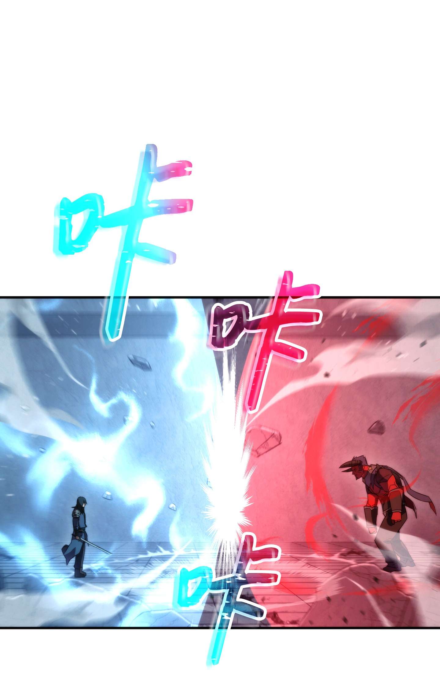 异世界开挂升级中88 开战