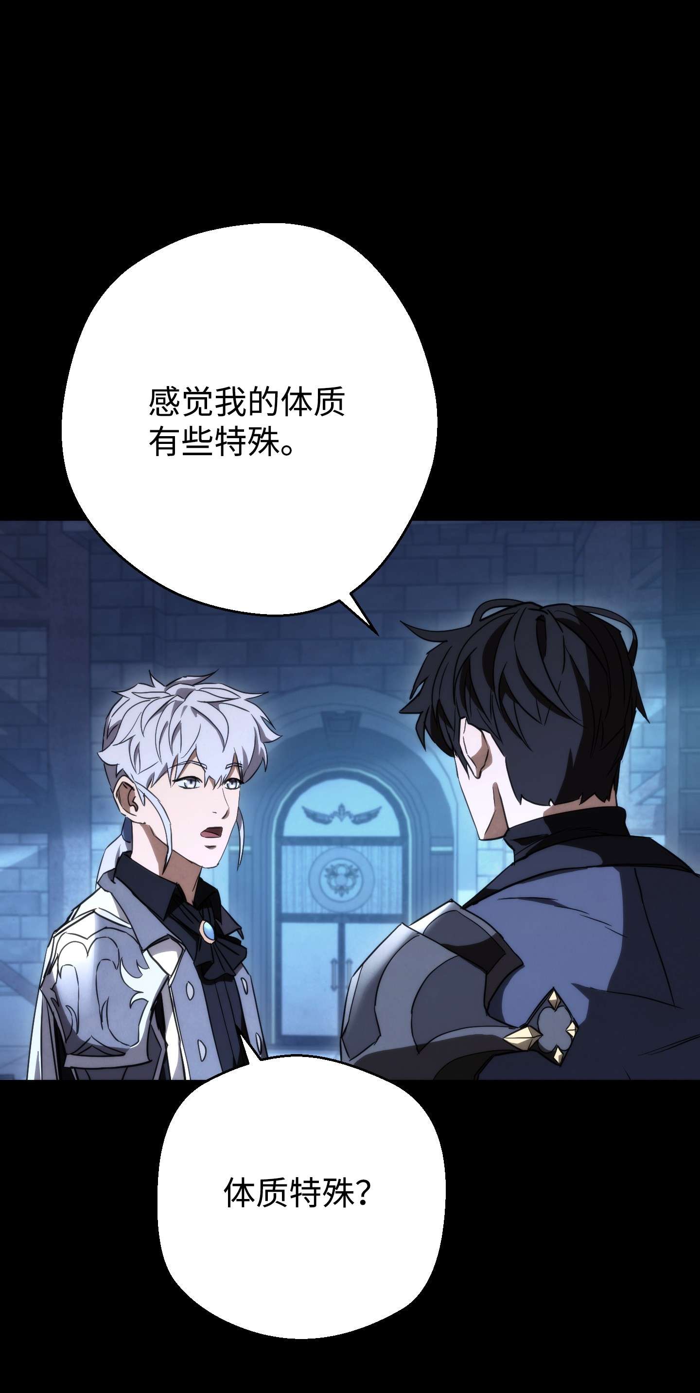 异世界开挂升级中88 开战