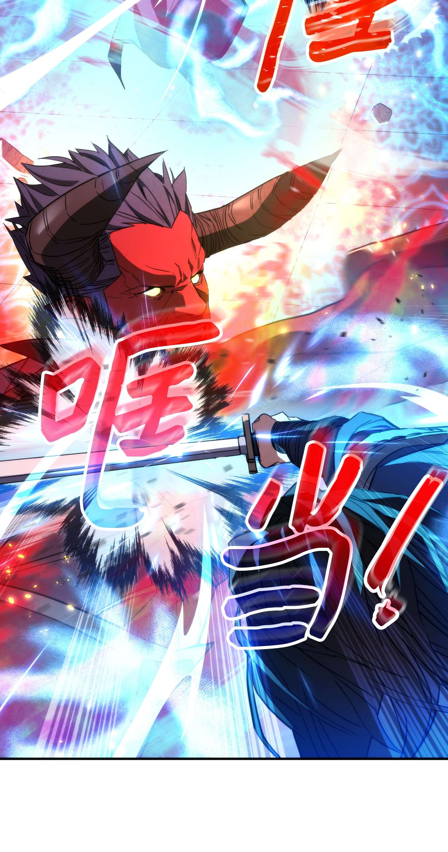 异世界开挂升级中88 开战