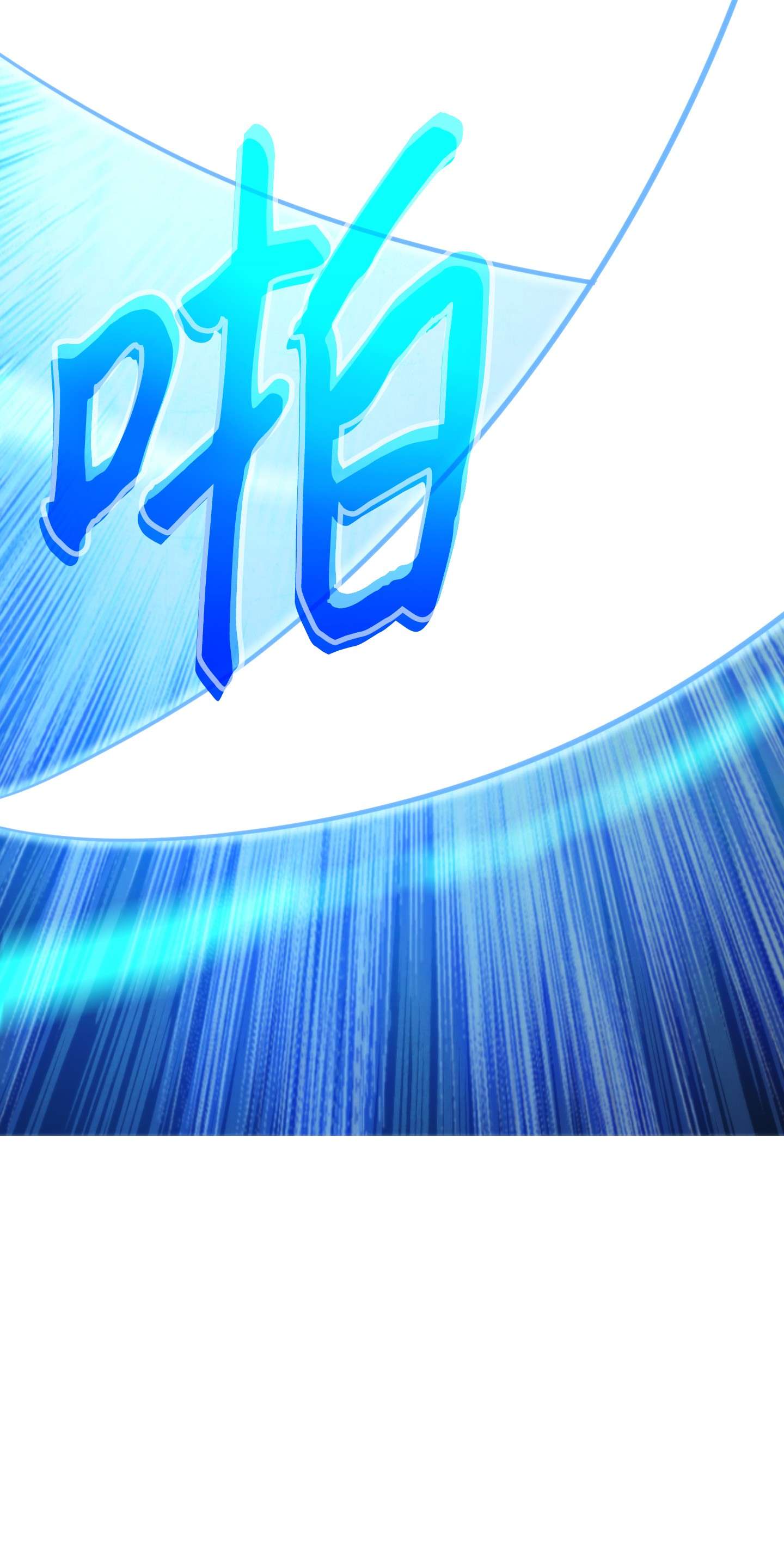 异世界开挂升级中88 开战