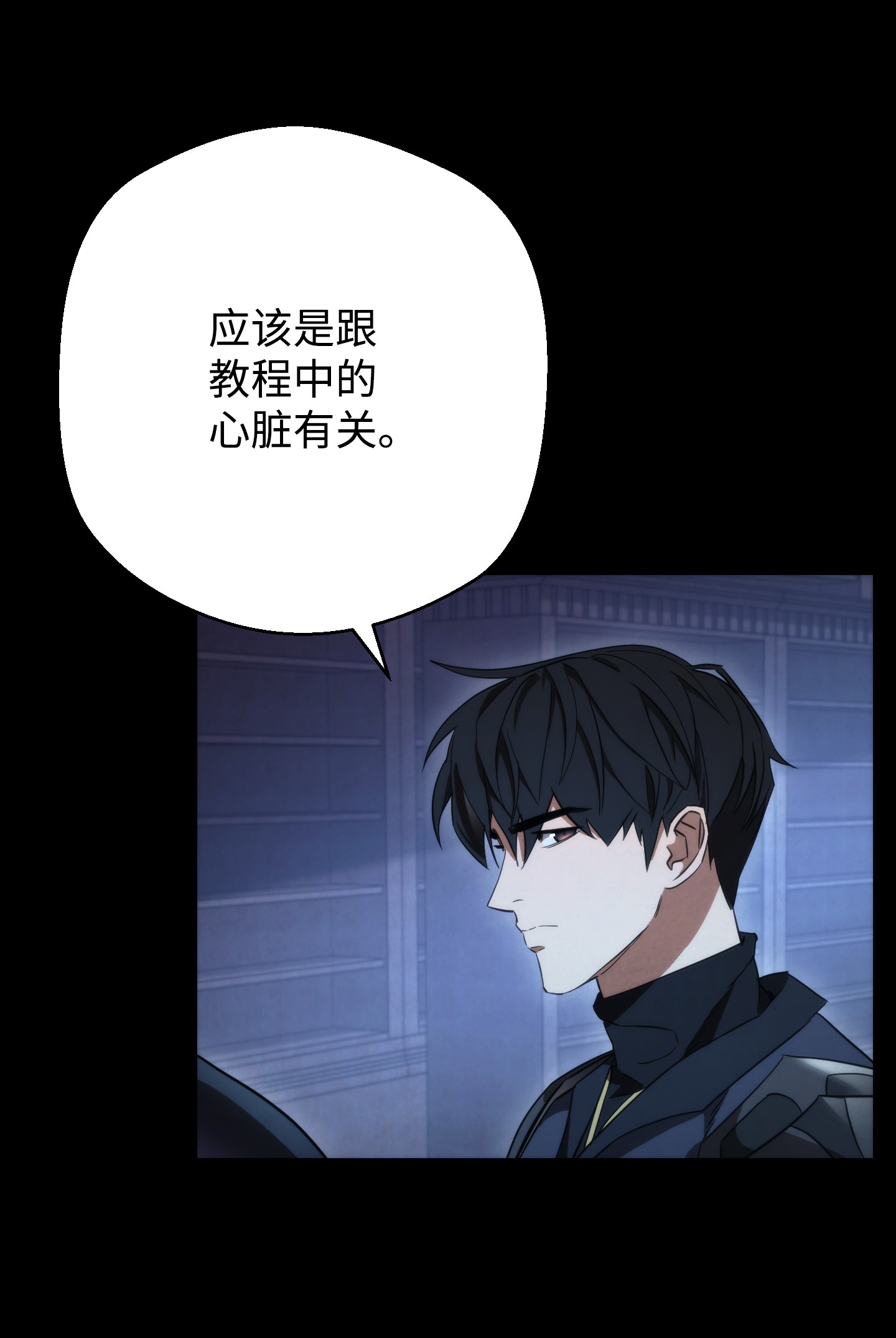 异世界开挂升级中88 开战