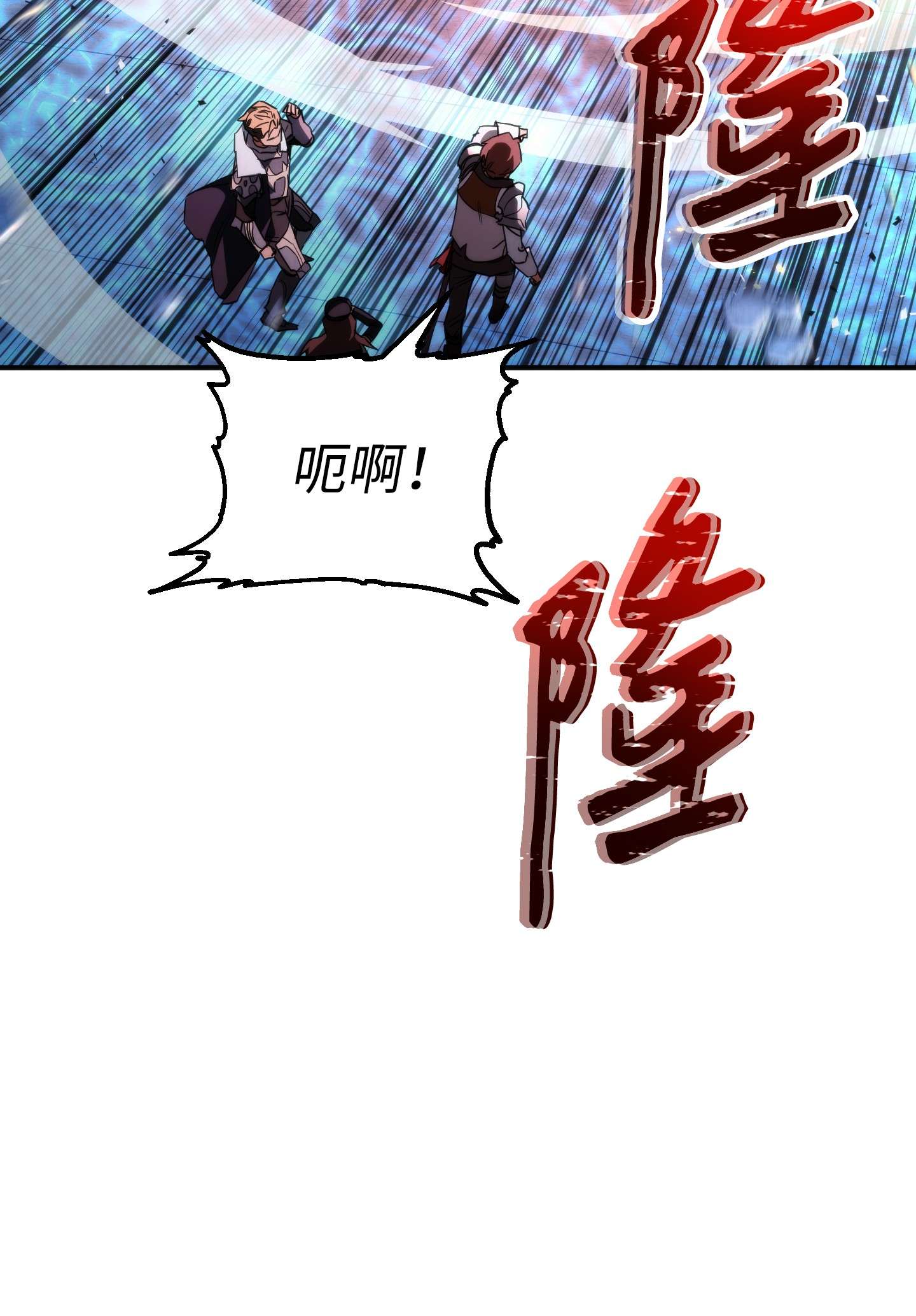 异世界开挂升级中88 开战