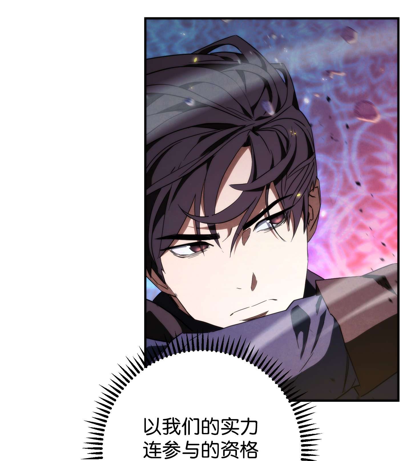 异世界开挂升级中88 开战