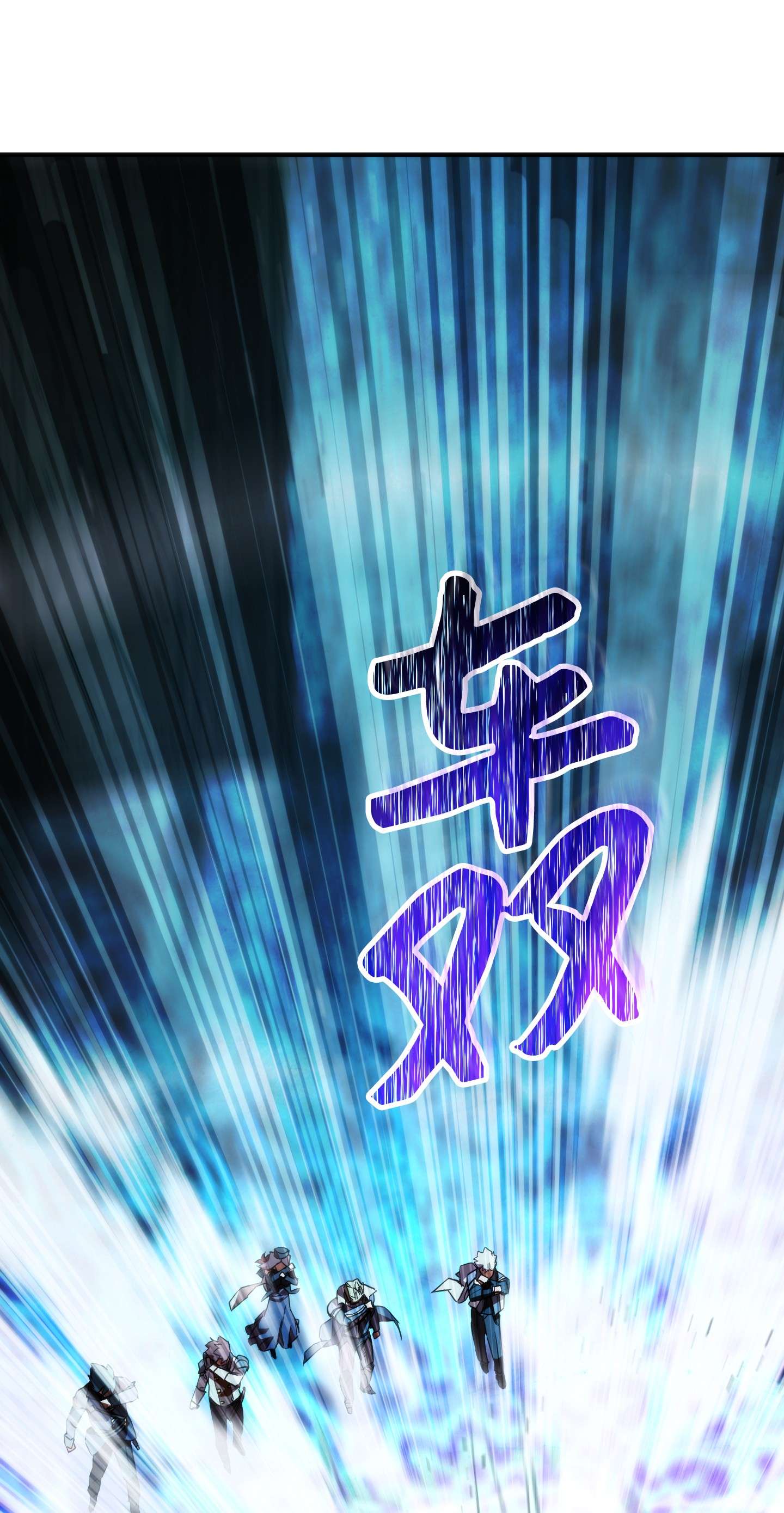 异世界开挂升级中88 开战