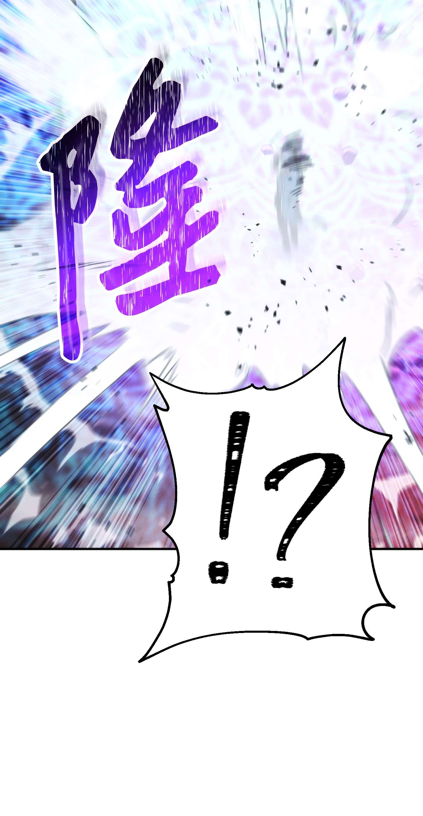 异世界开挂升级中88 开战