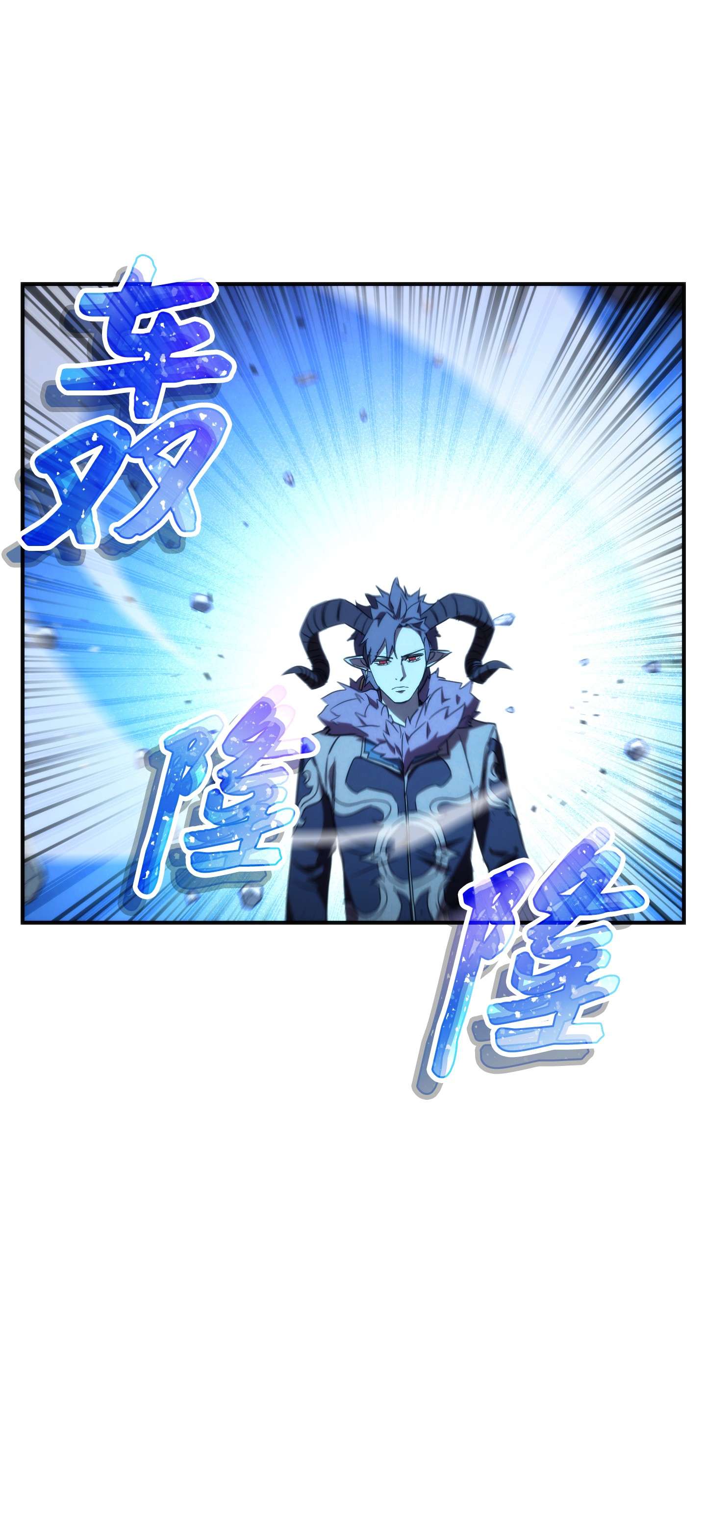 异世界开挂升级中88 开战