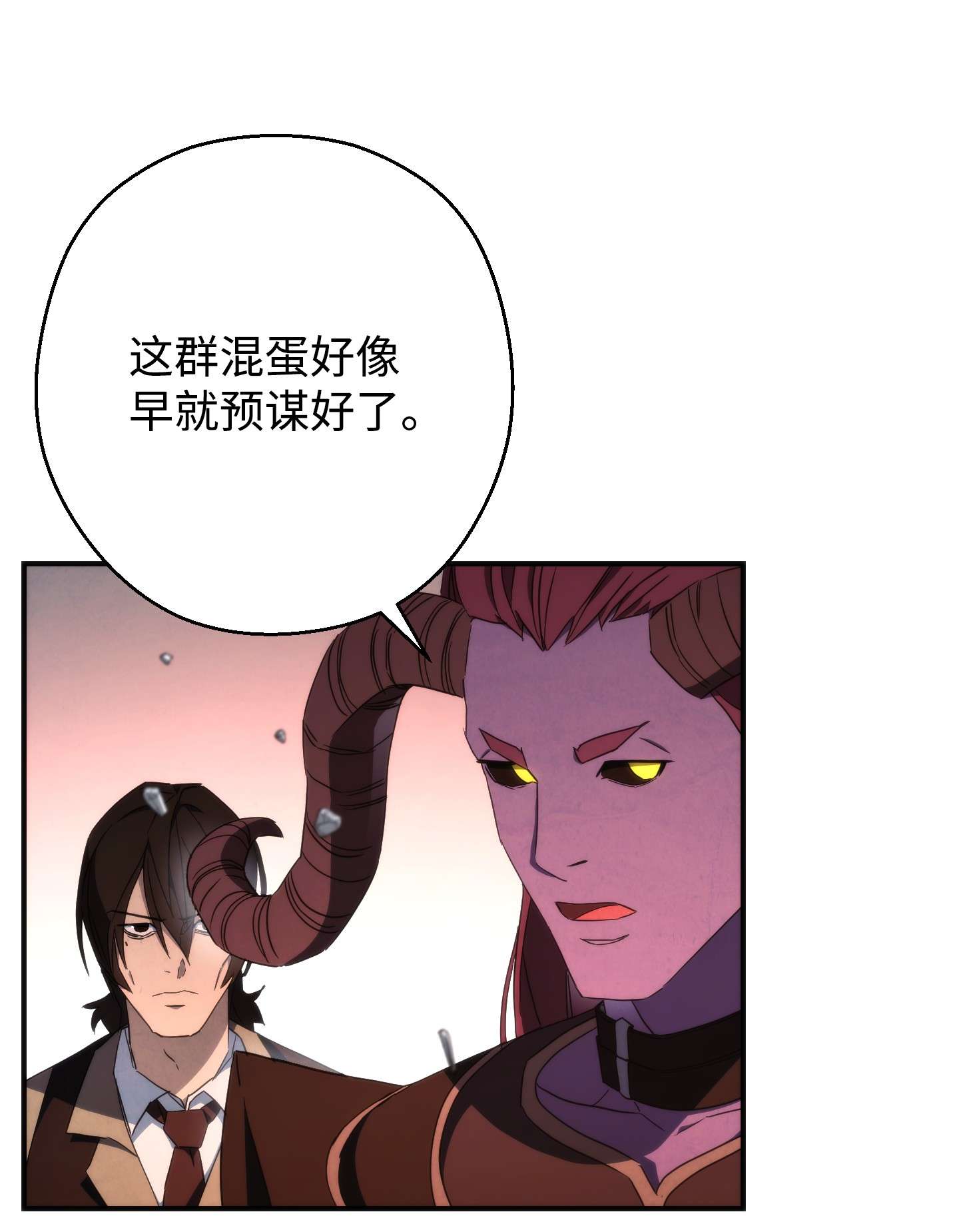 异世界开挂升级中89 击破防线