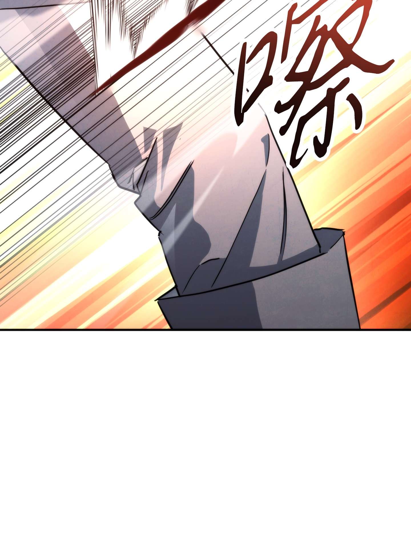 异世界开挂升级中89 击破防线