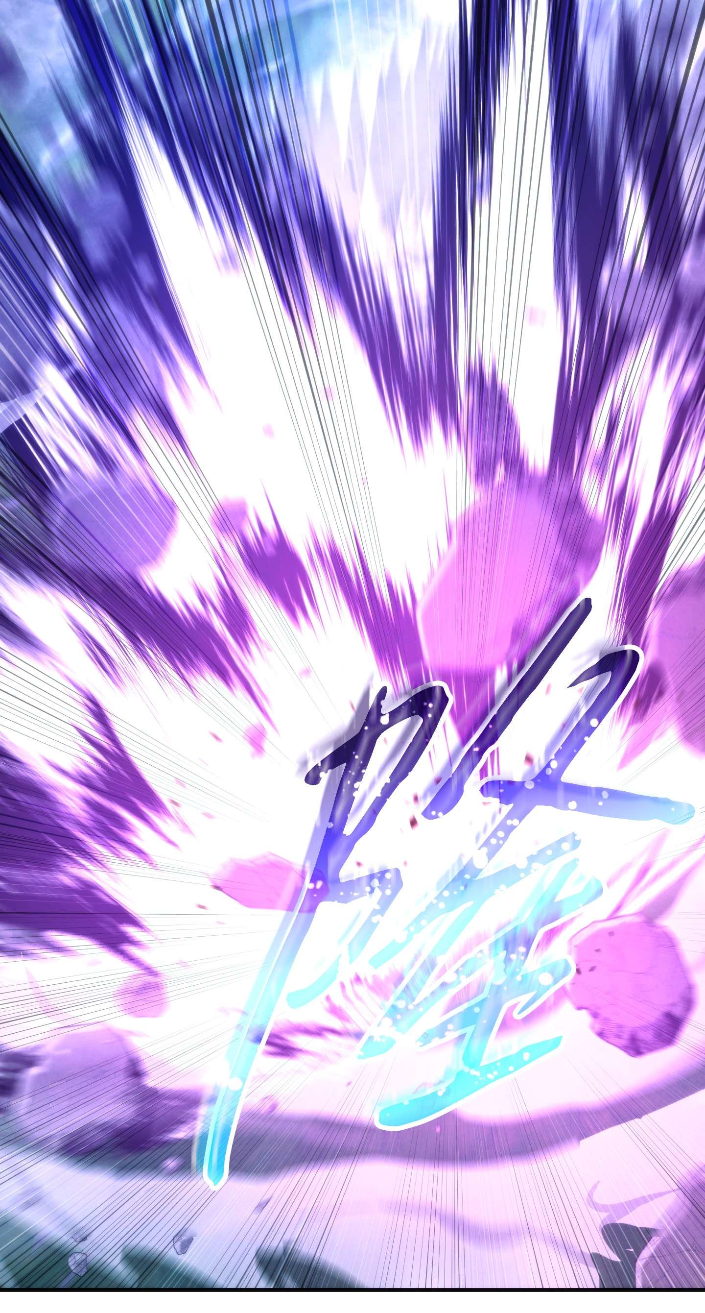 异世界开挂升级中89 击破防线