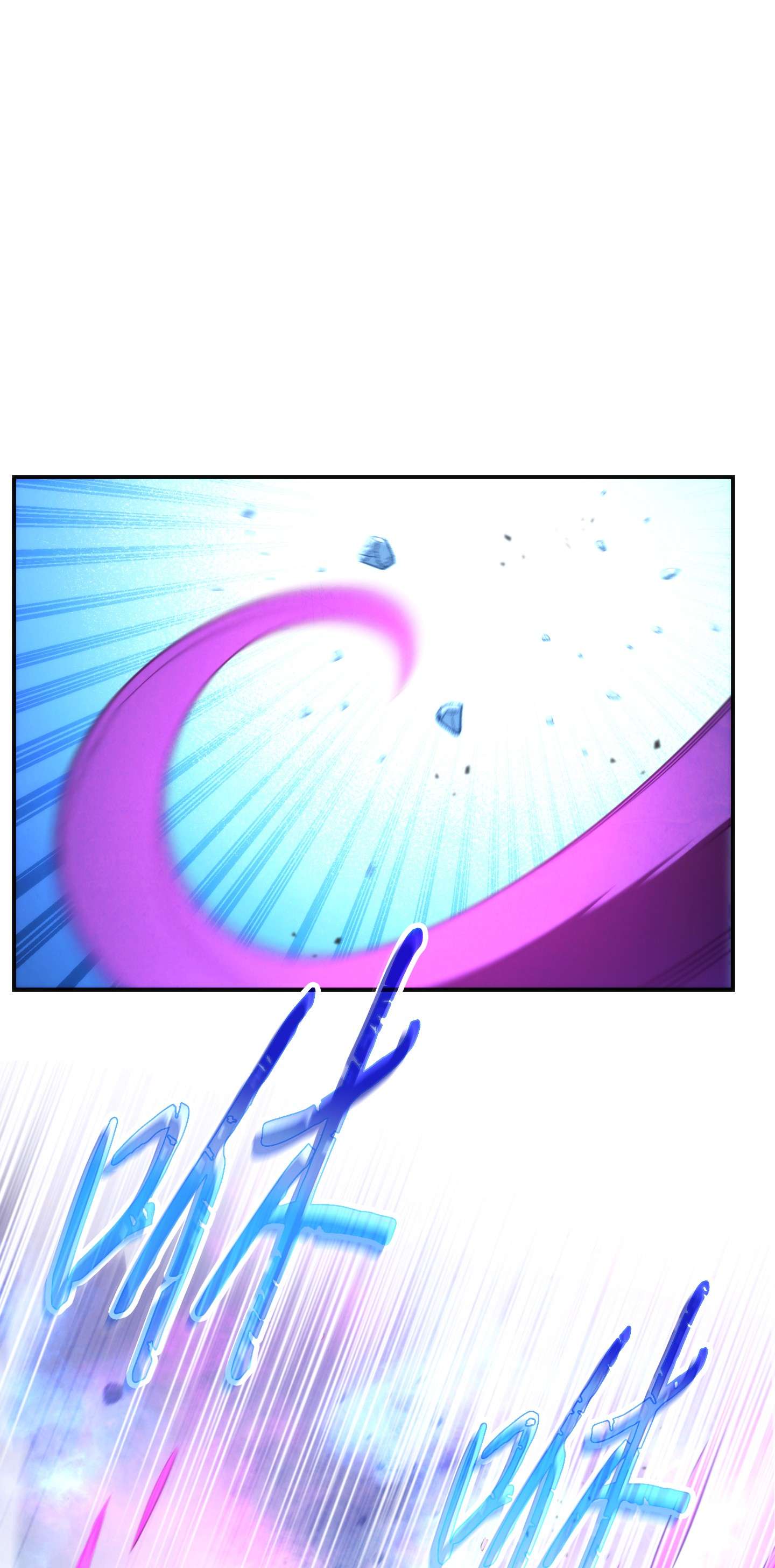 异世界开挂升级中89 击破防线