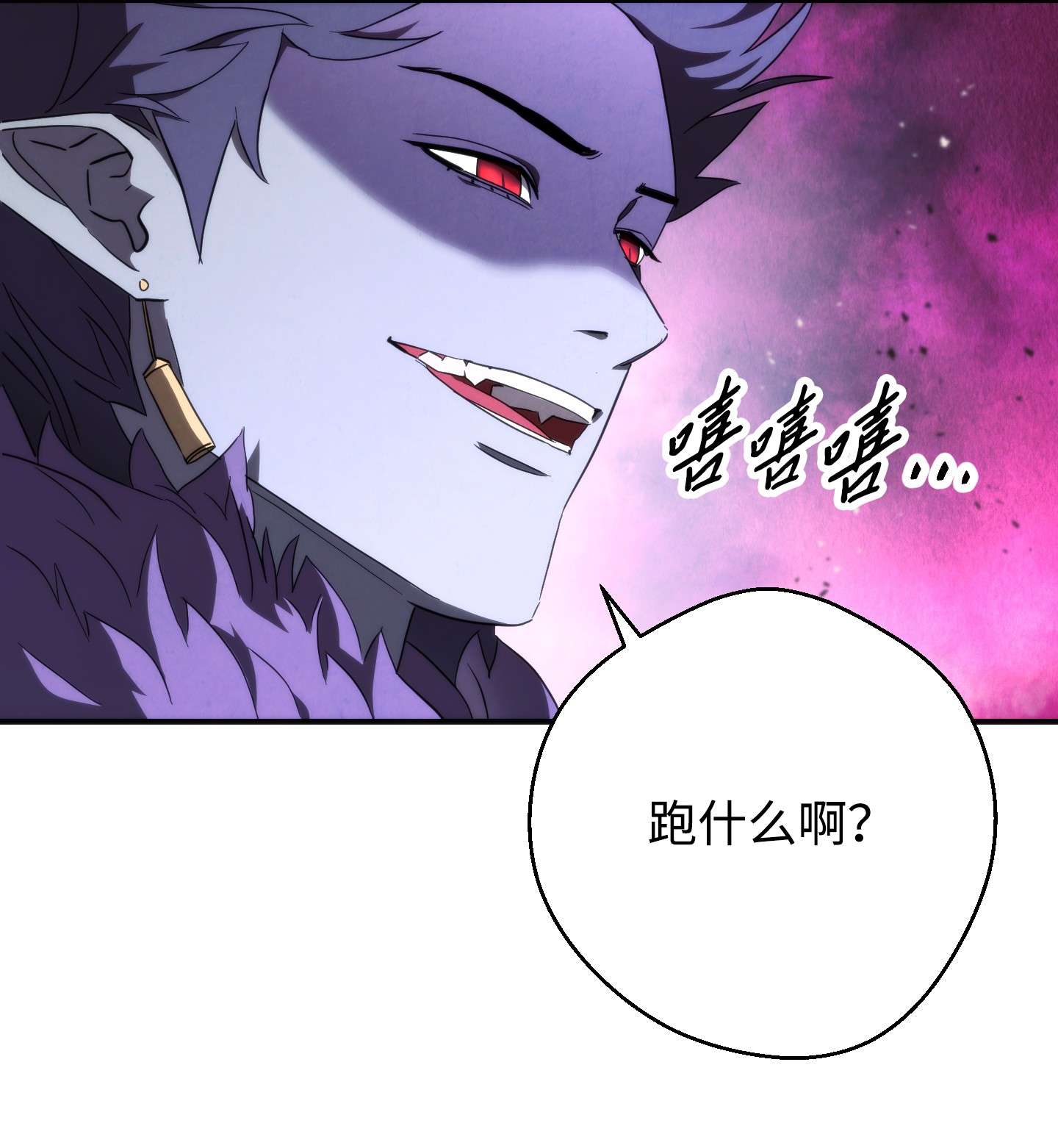 异世界开挂升级中89 击破防线