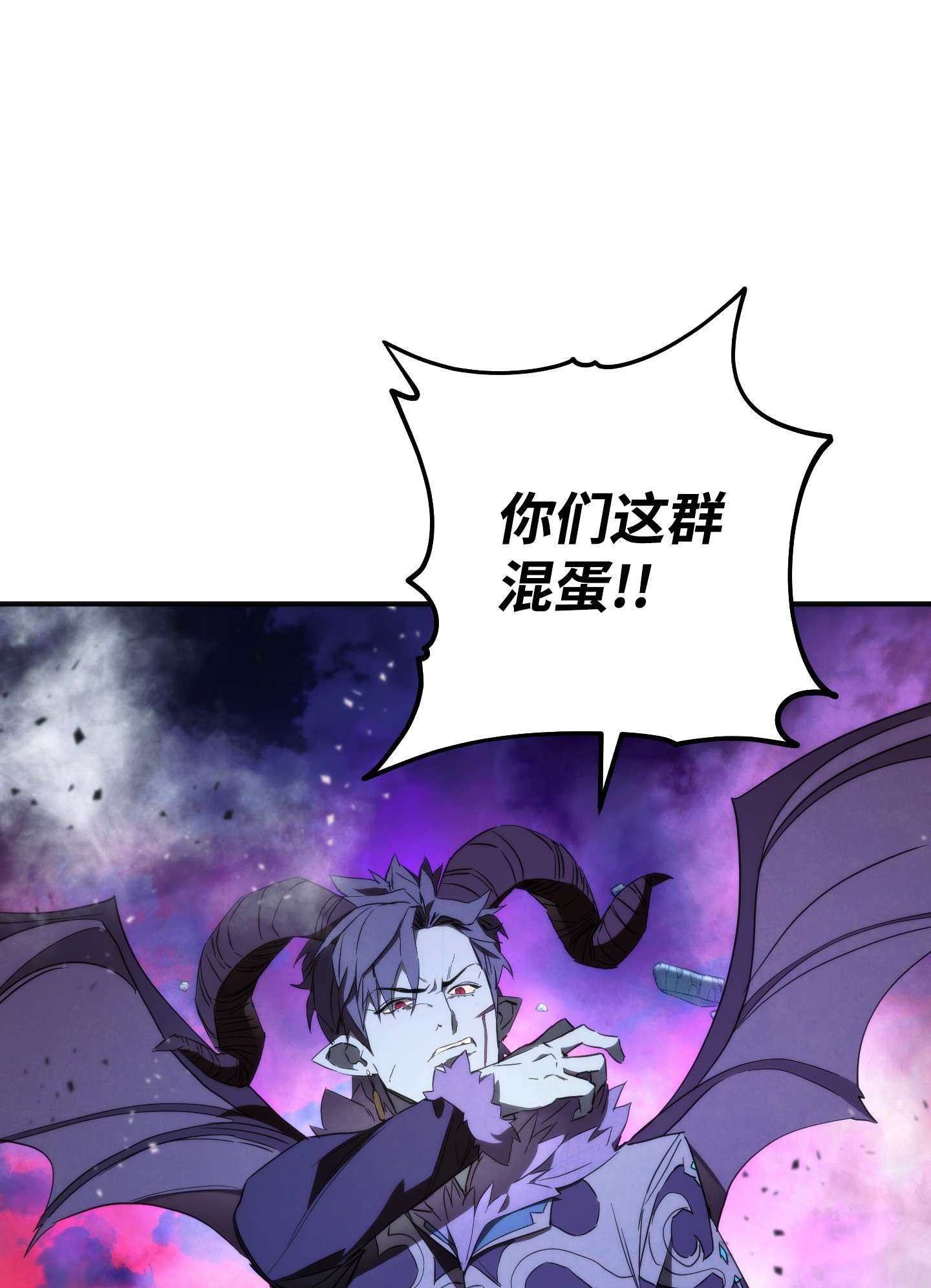 异世界开挂升级中90 真正的实力