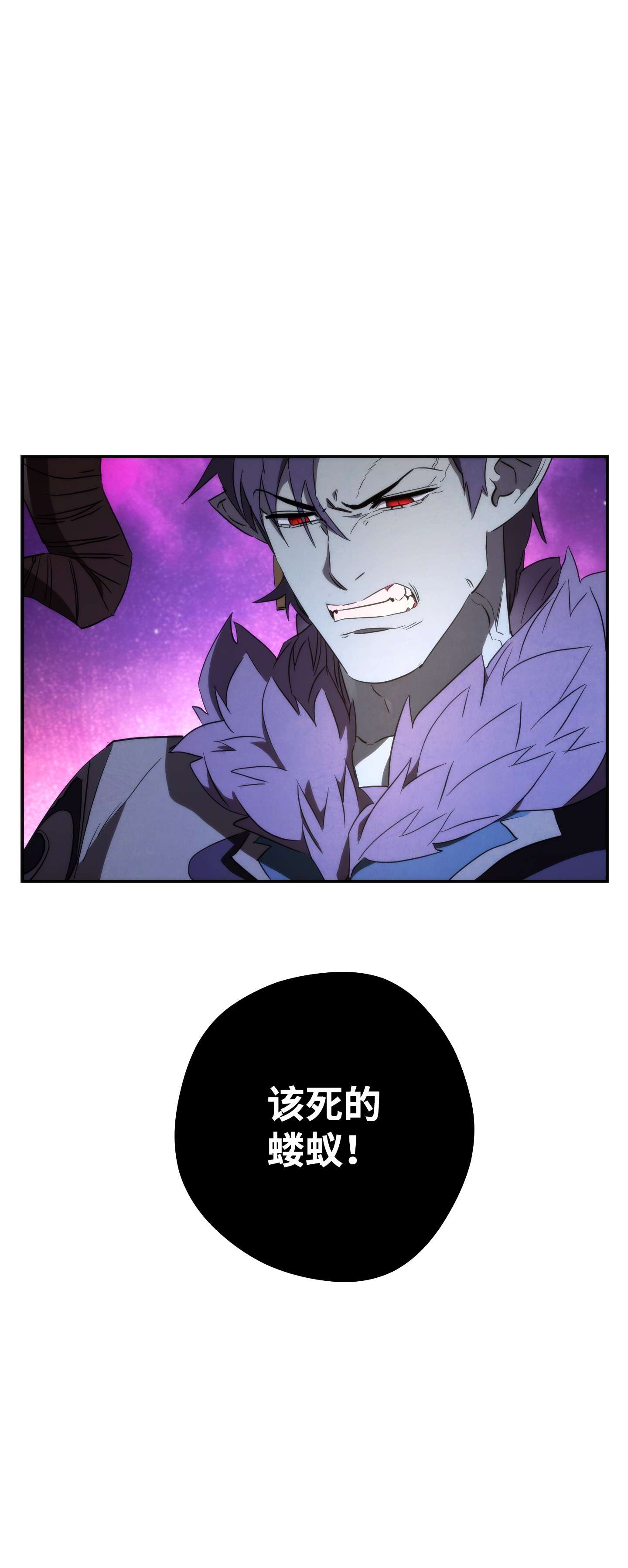 异世界开挂升级中90 真正的实力