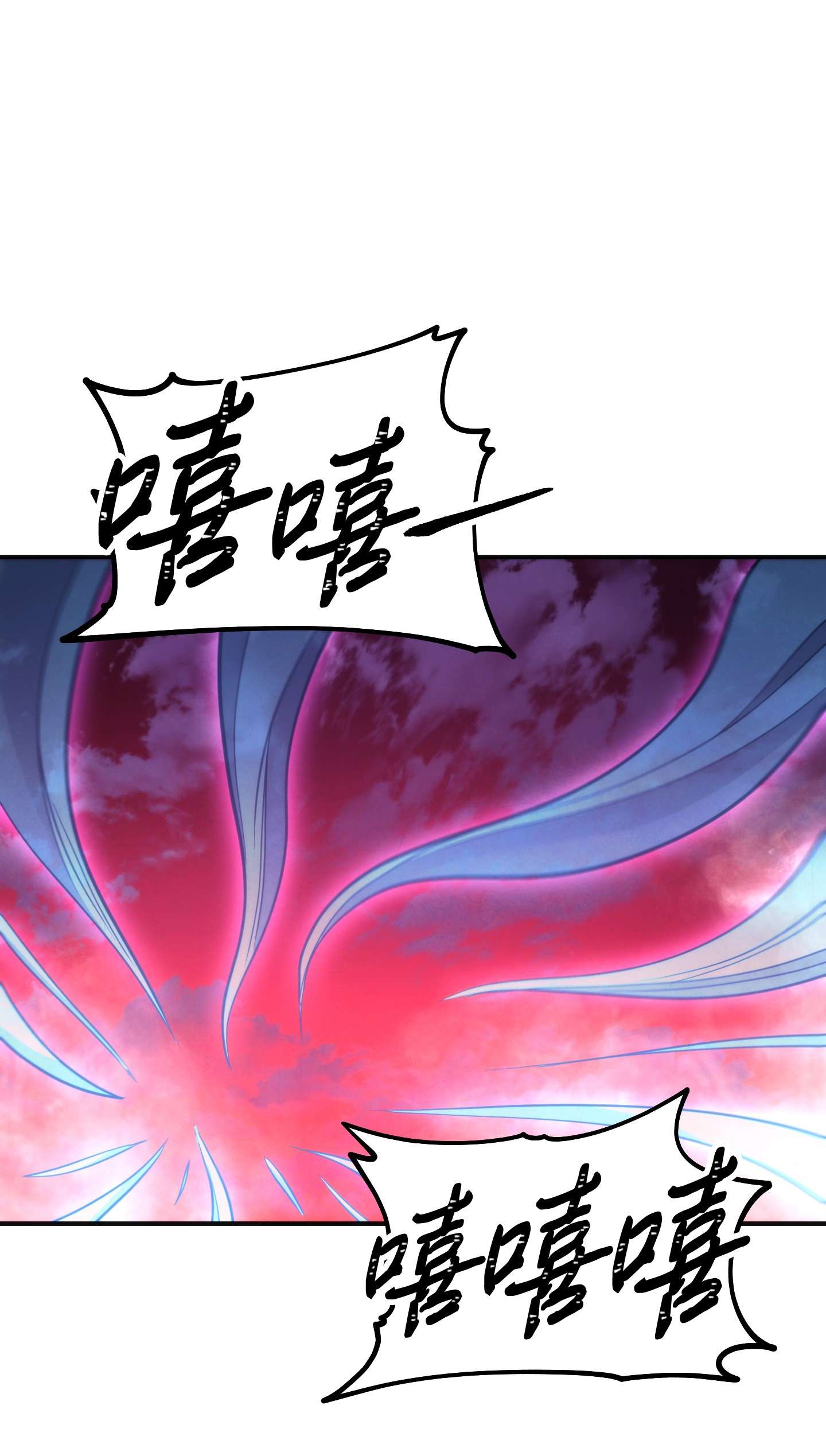 异世界开挂升级中90 真正的实力