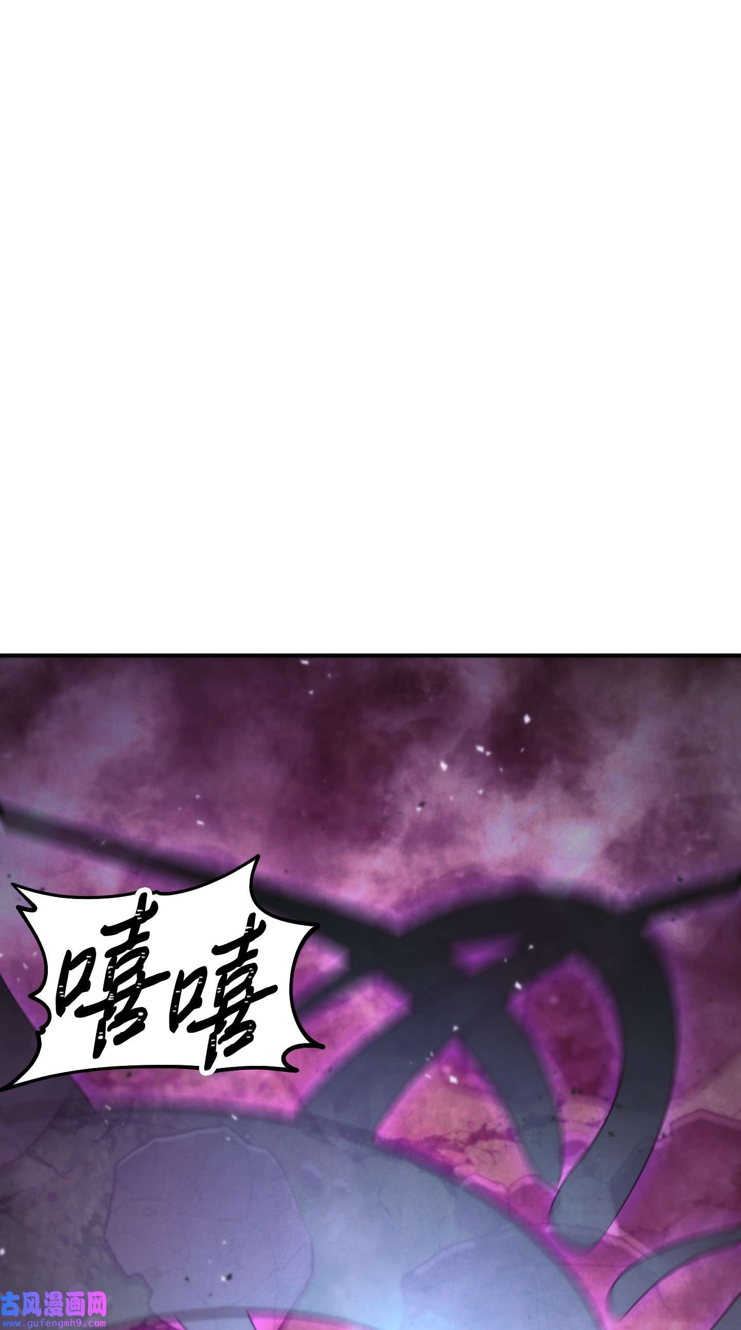 异世界开挂升级中91 恶魔之主