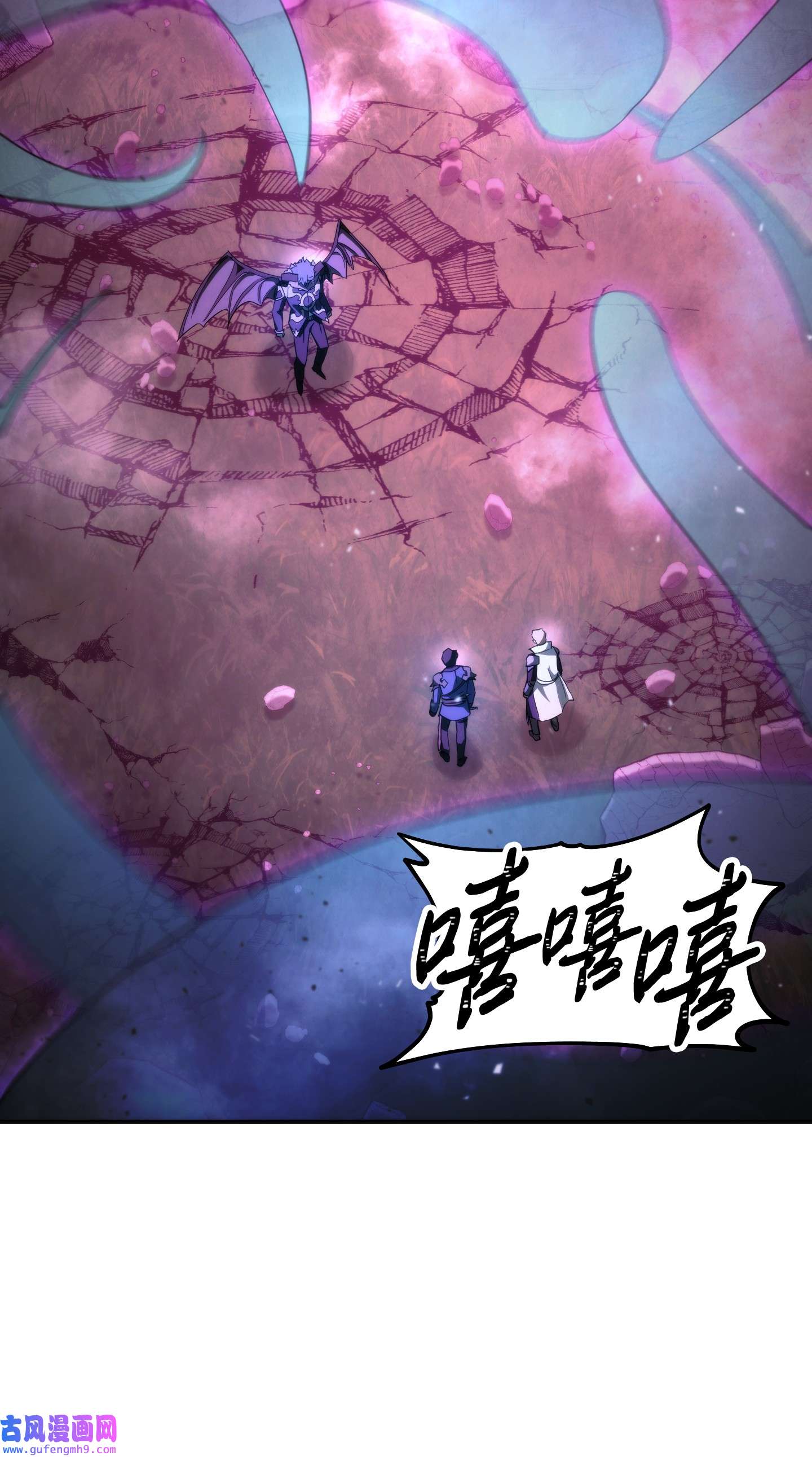 异世界开挂升级中91 恶魔之主