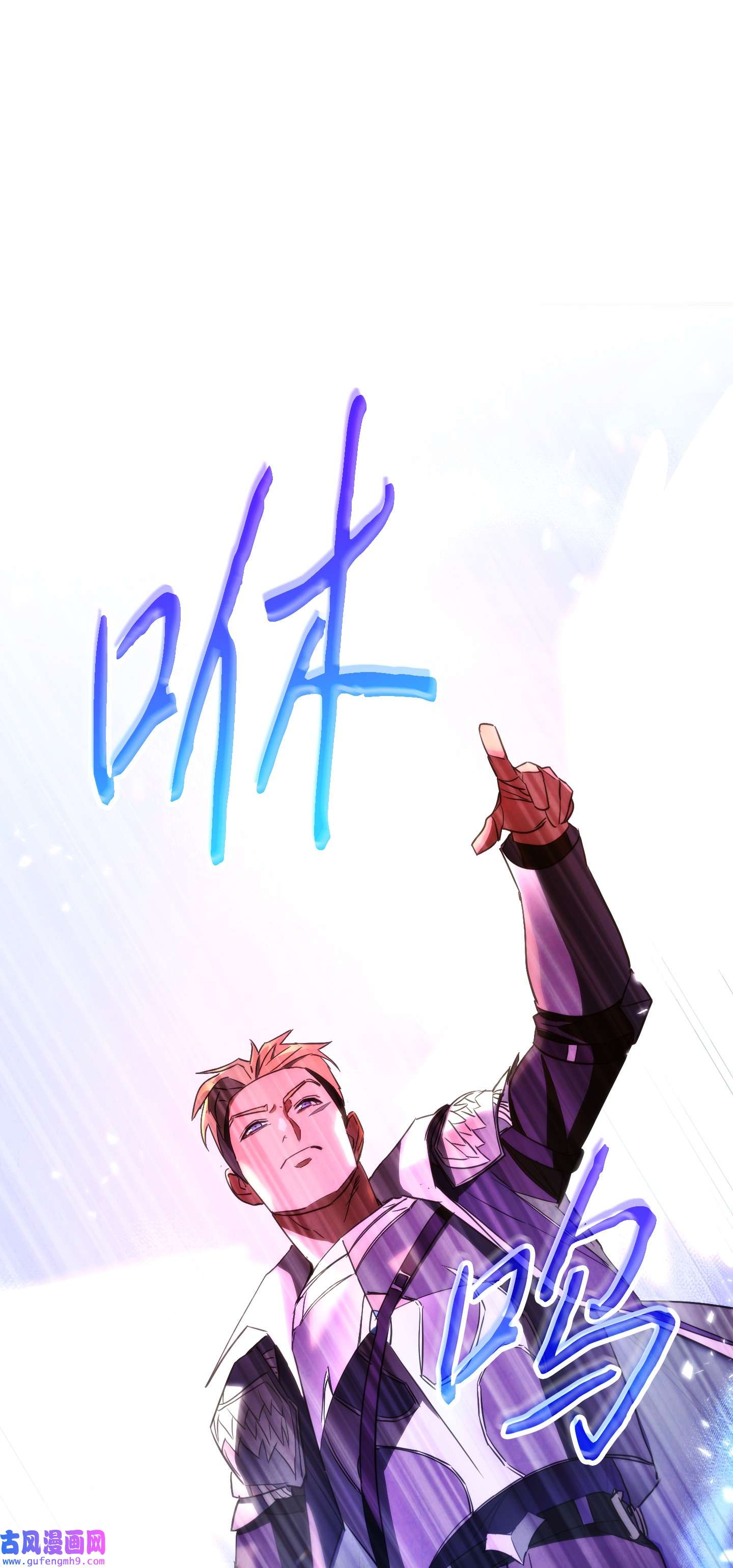 异世界开挂升级中91 恶魔之主