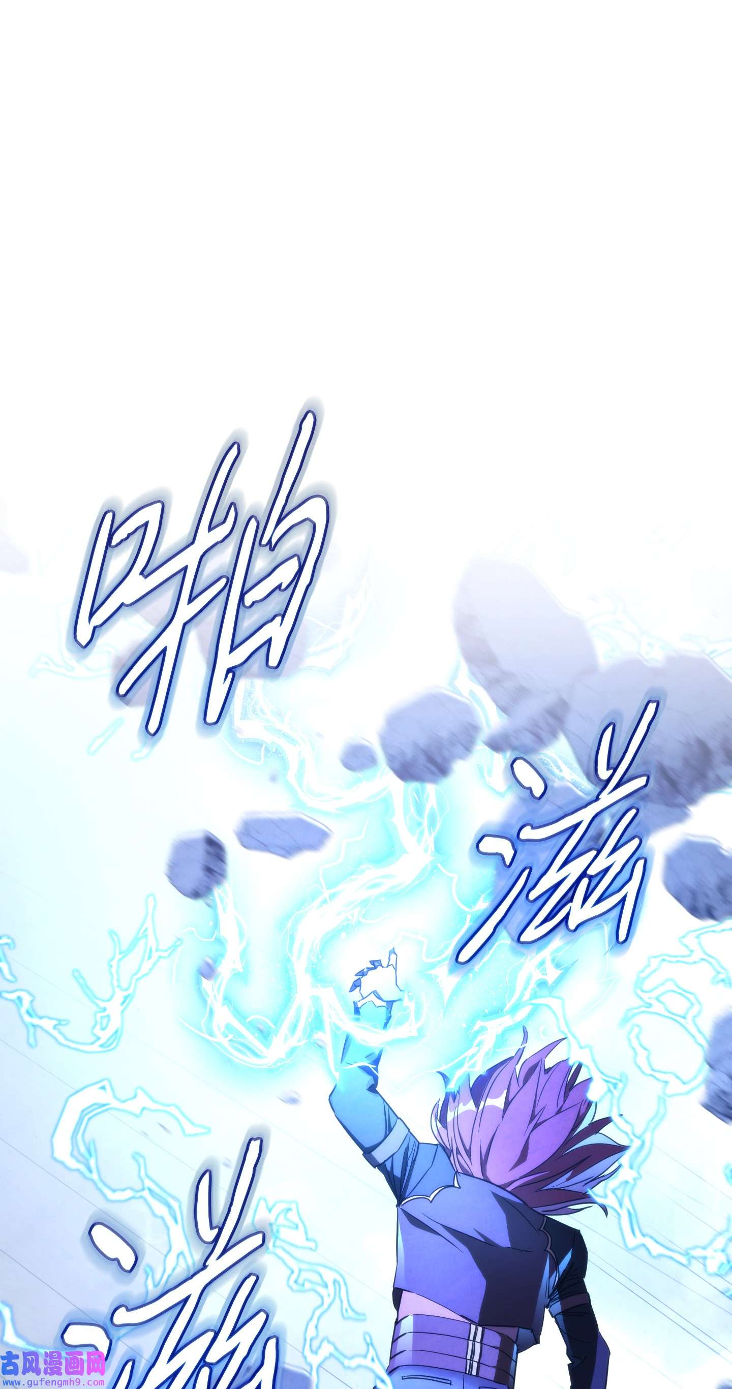 异世界开挂升级中91 恶魔之主