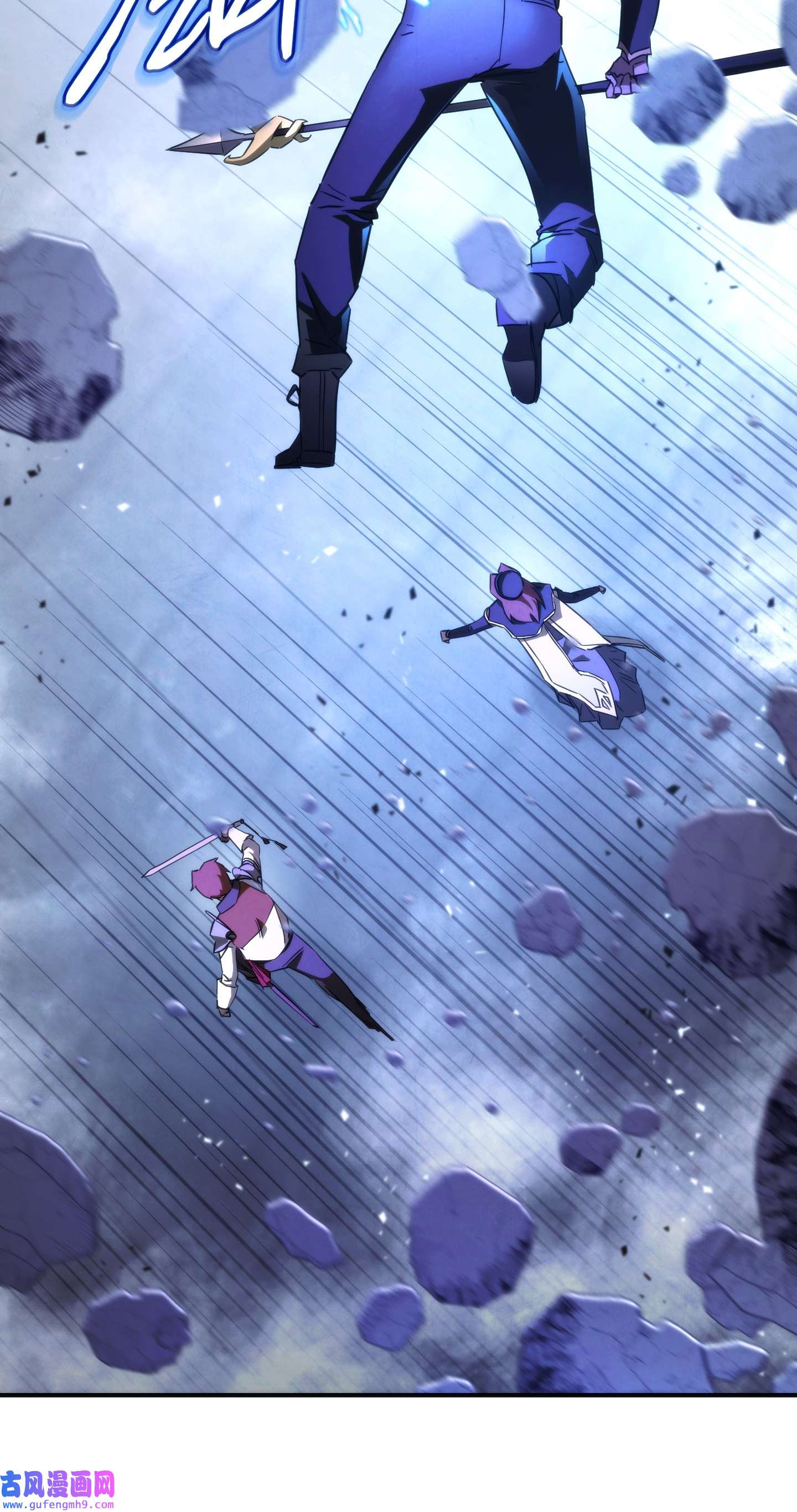 异世界开挂升级中91 恶魔之主