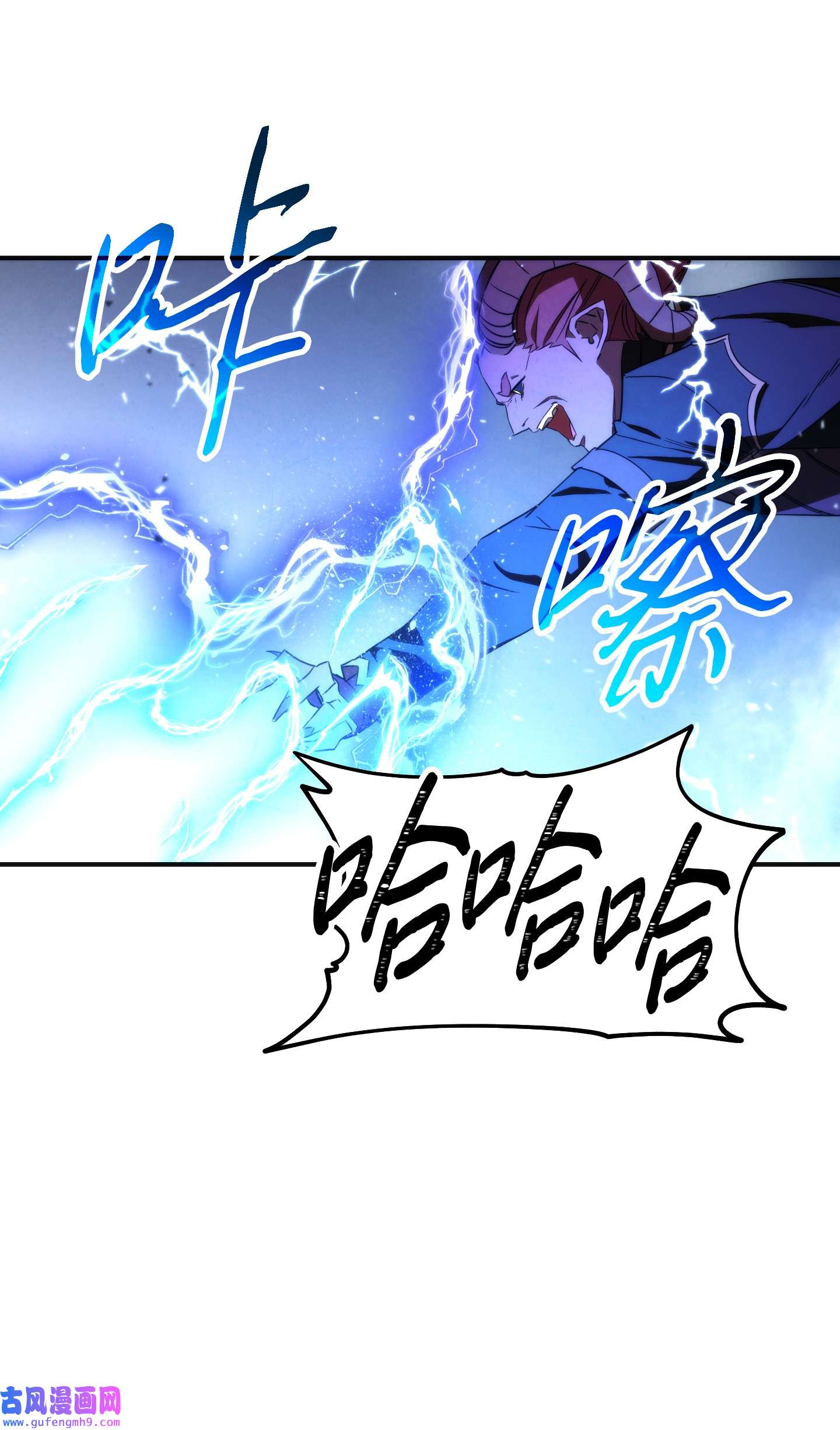 异世界开挂升级中91 恶魔之主