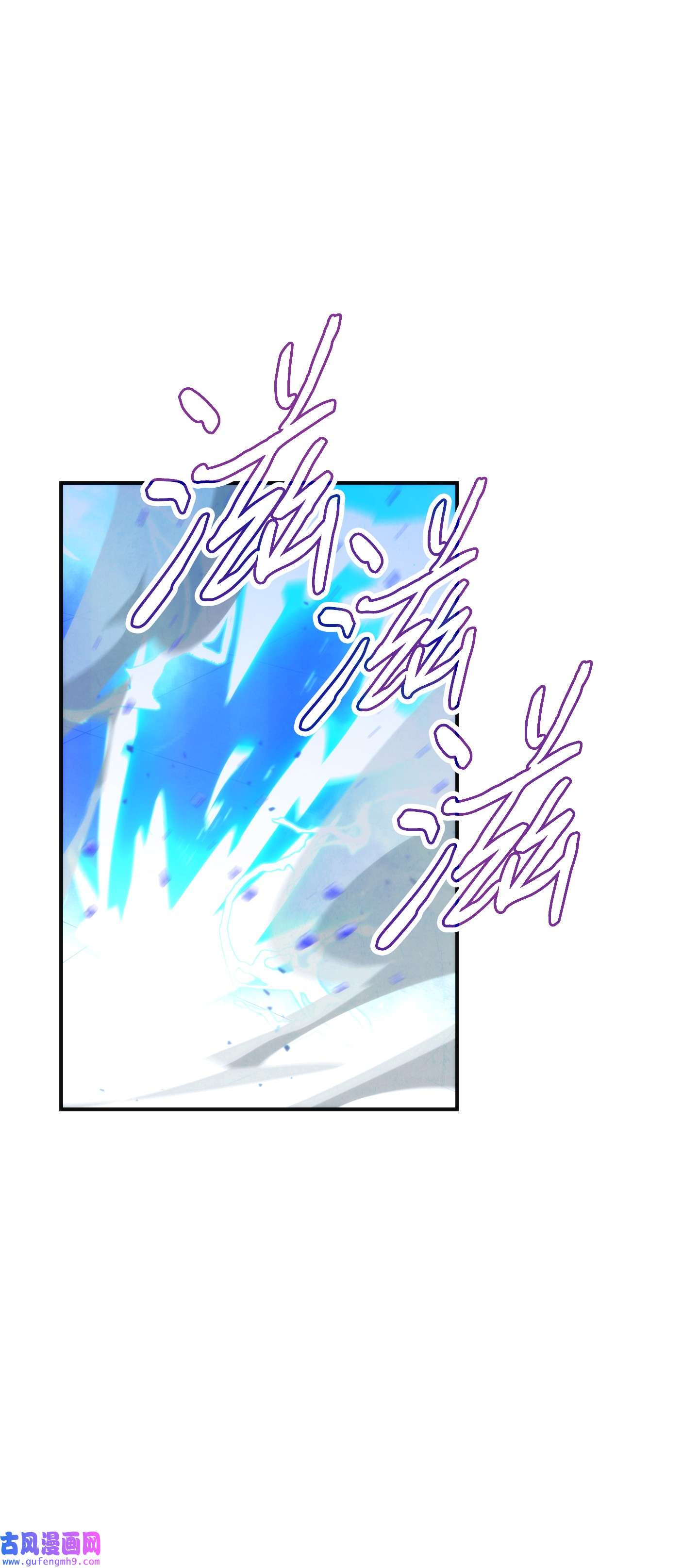 异世界开挂升级中91 恶魔之主