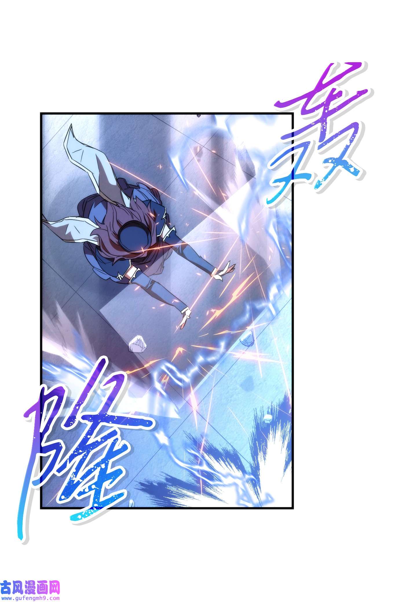 异世界开挂升级中91 恶魔之主