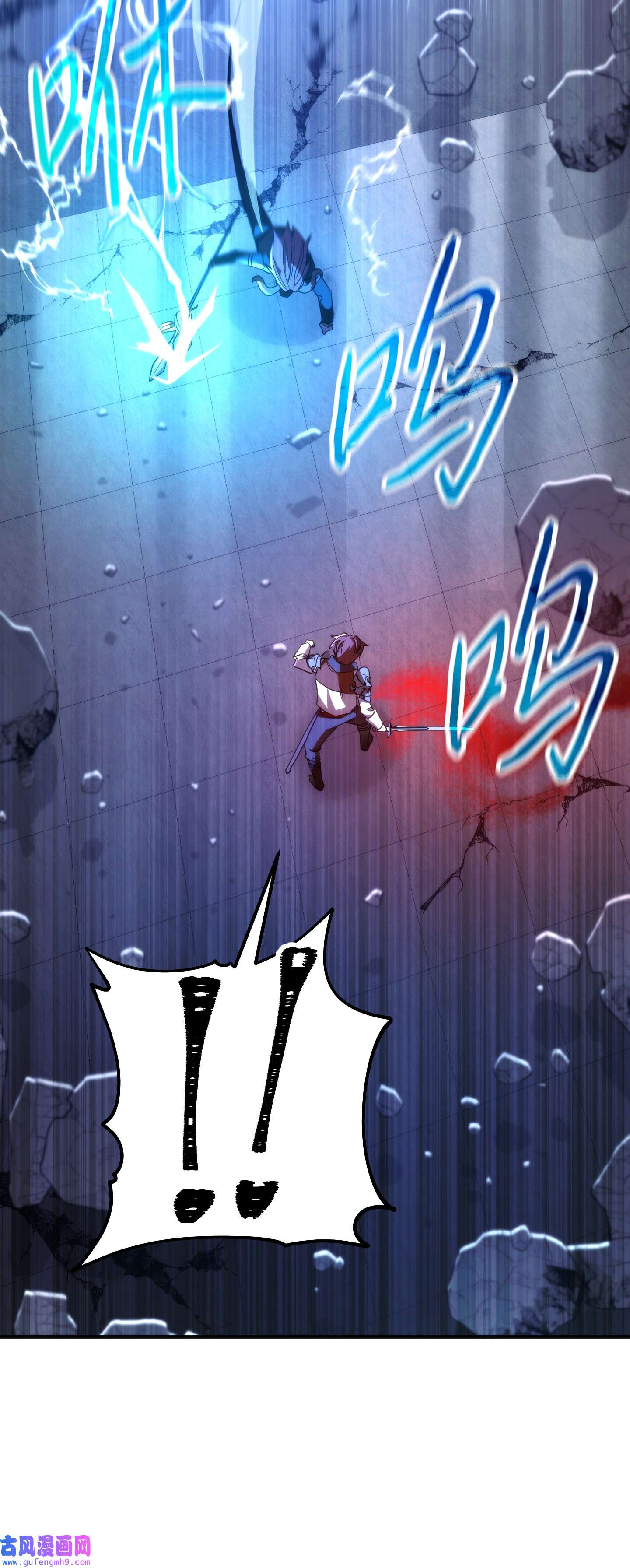 异世界开挂升级中91 恶魔之主