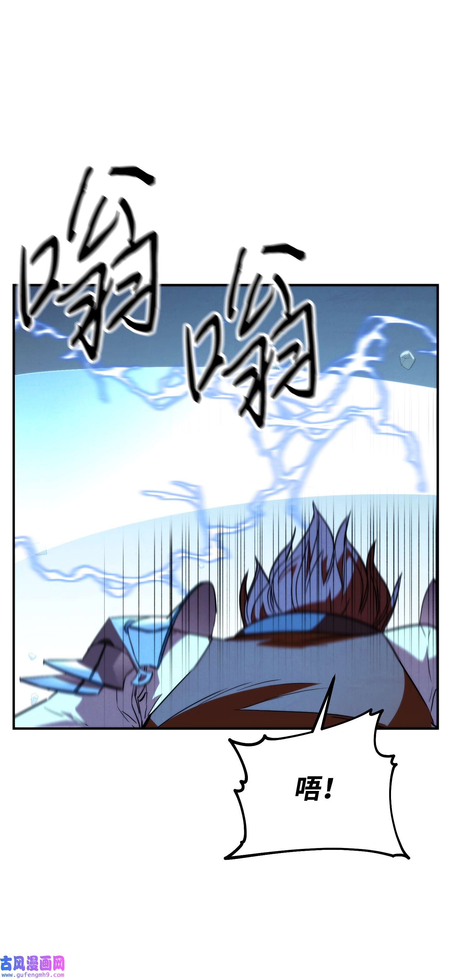 异世界开挂升级中91 恶魔之主