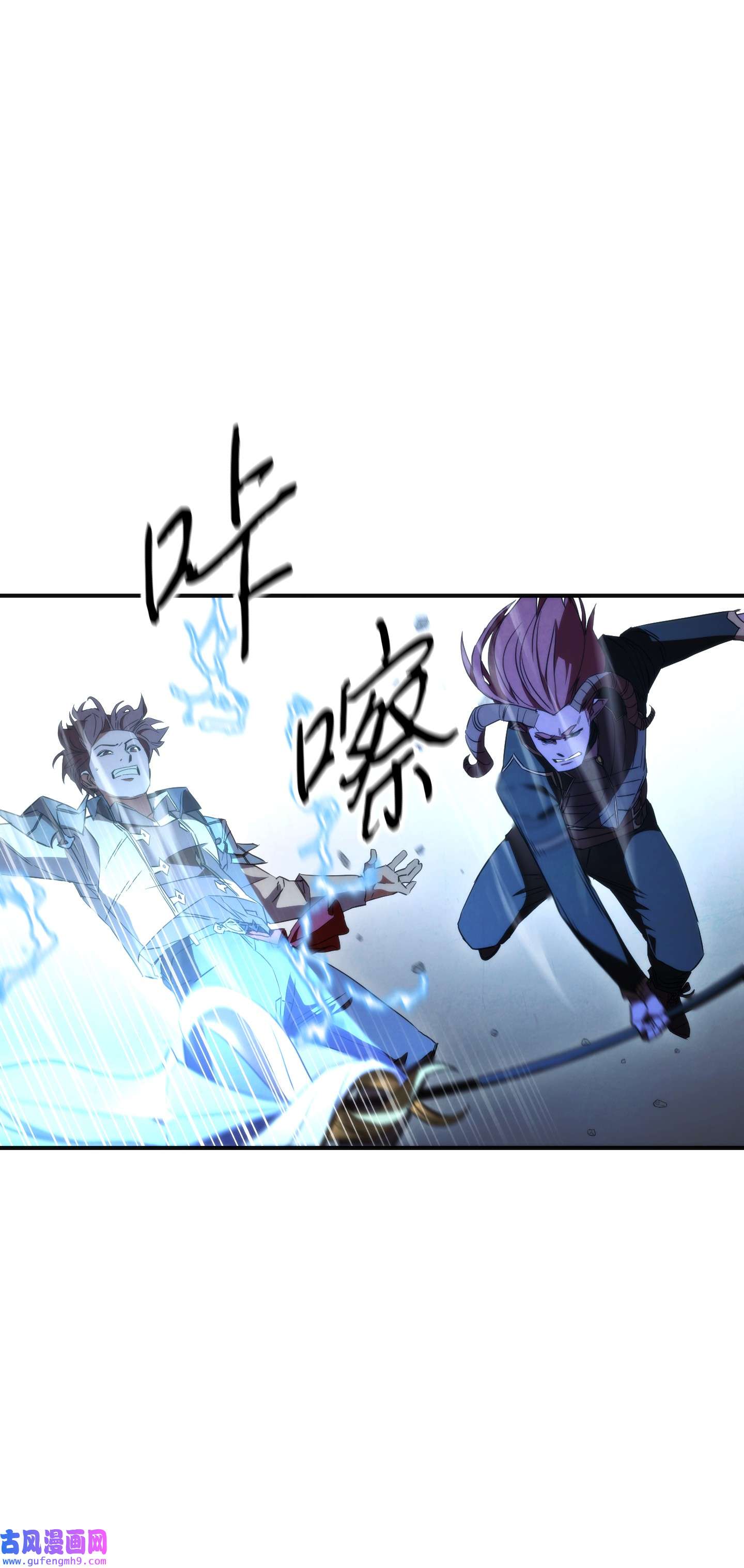 异世界开挂升级中91 恶魔之主