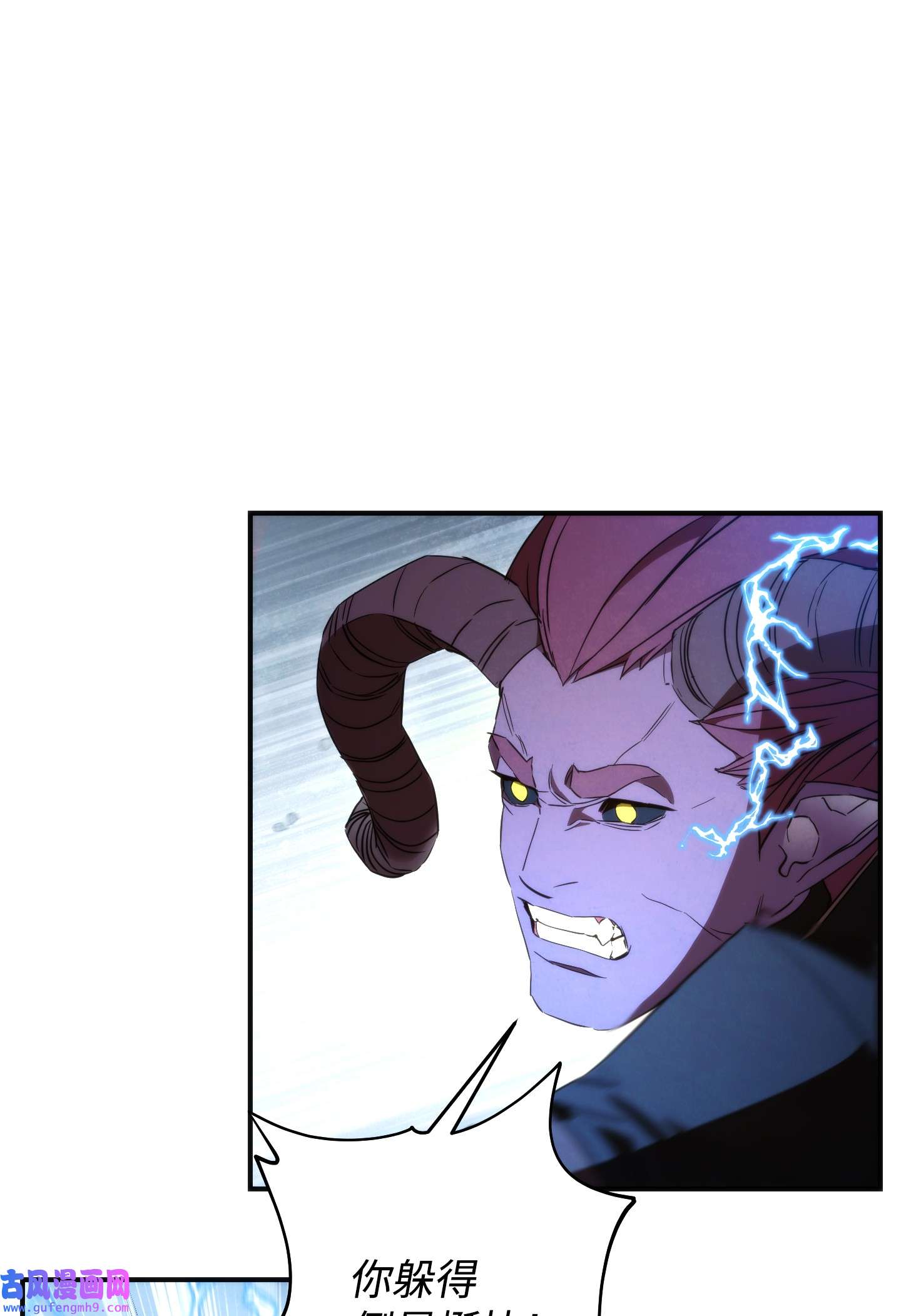 异世界开挂升级中91 恶魔之主