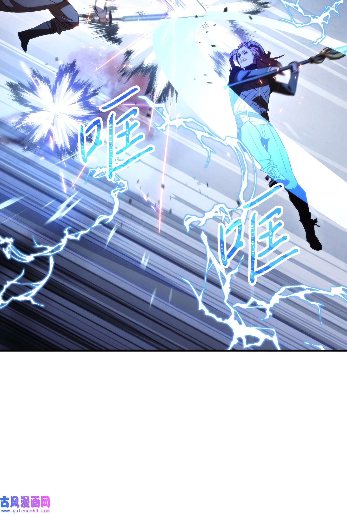 异世界开挂升级中91 恶魔之主