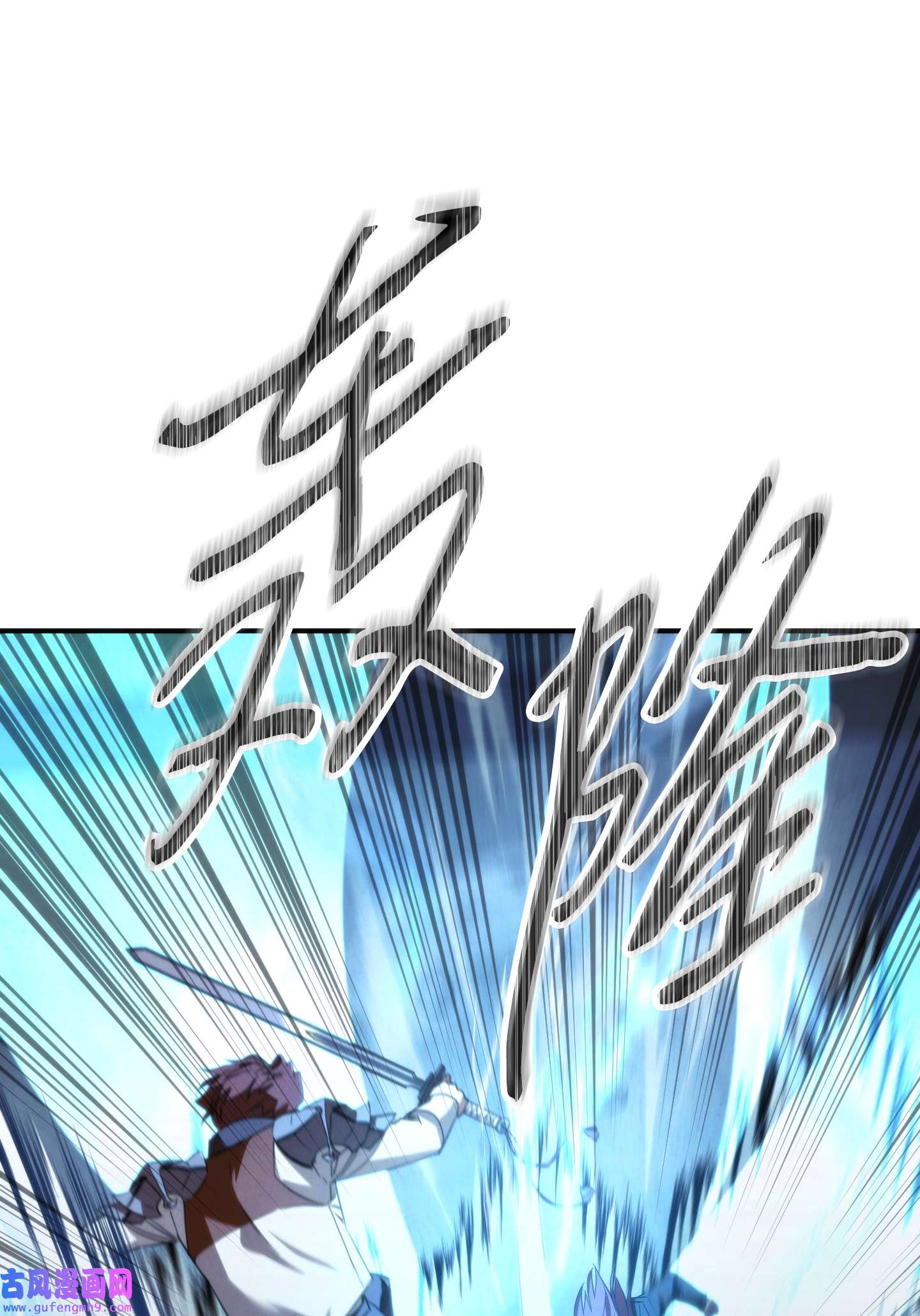 异世界开挂升级中91 恶魔之主