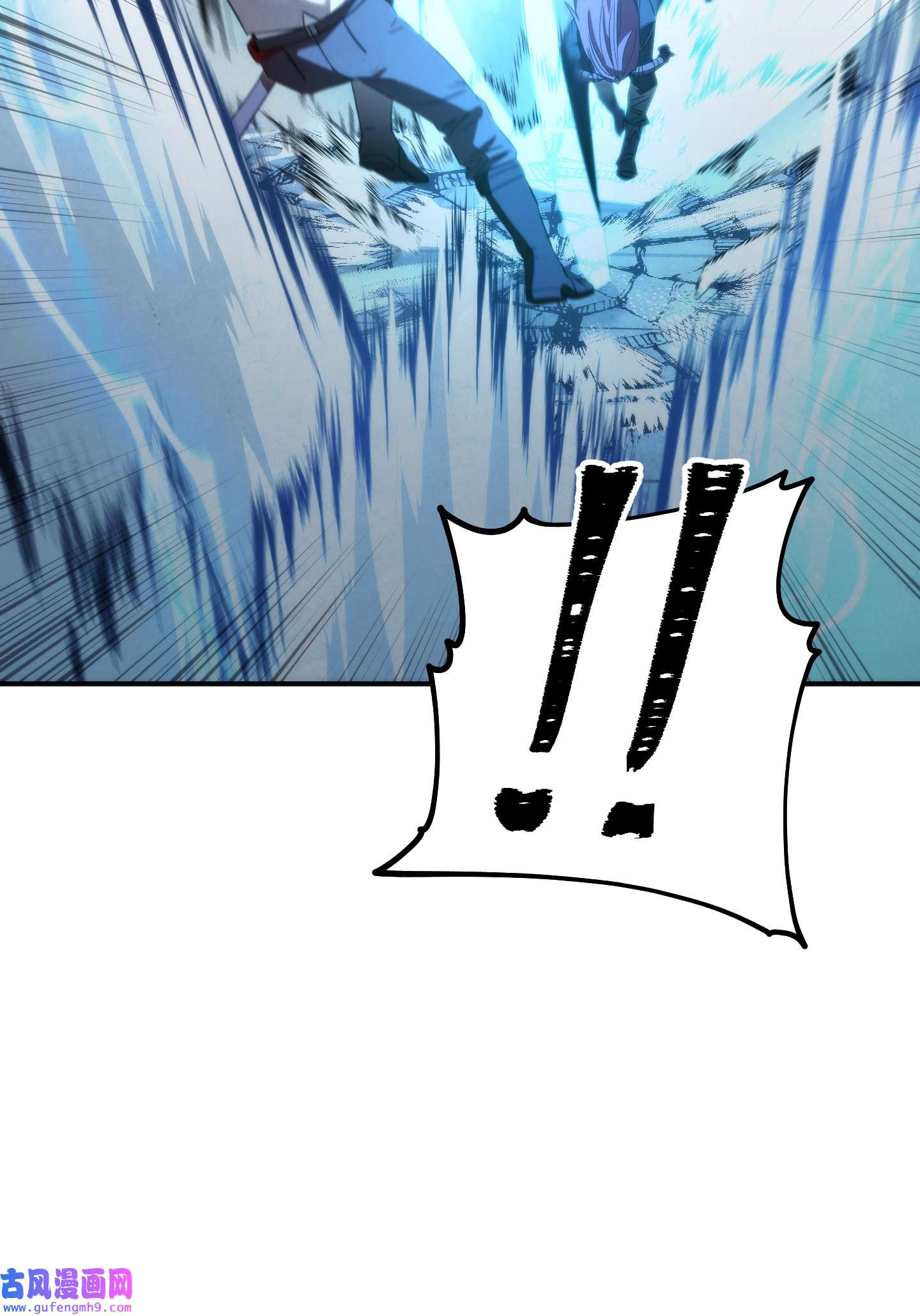 异世界开挂升级中91 恶魔之主