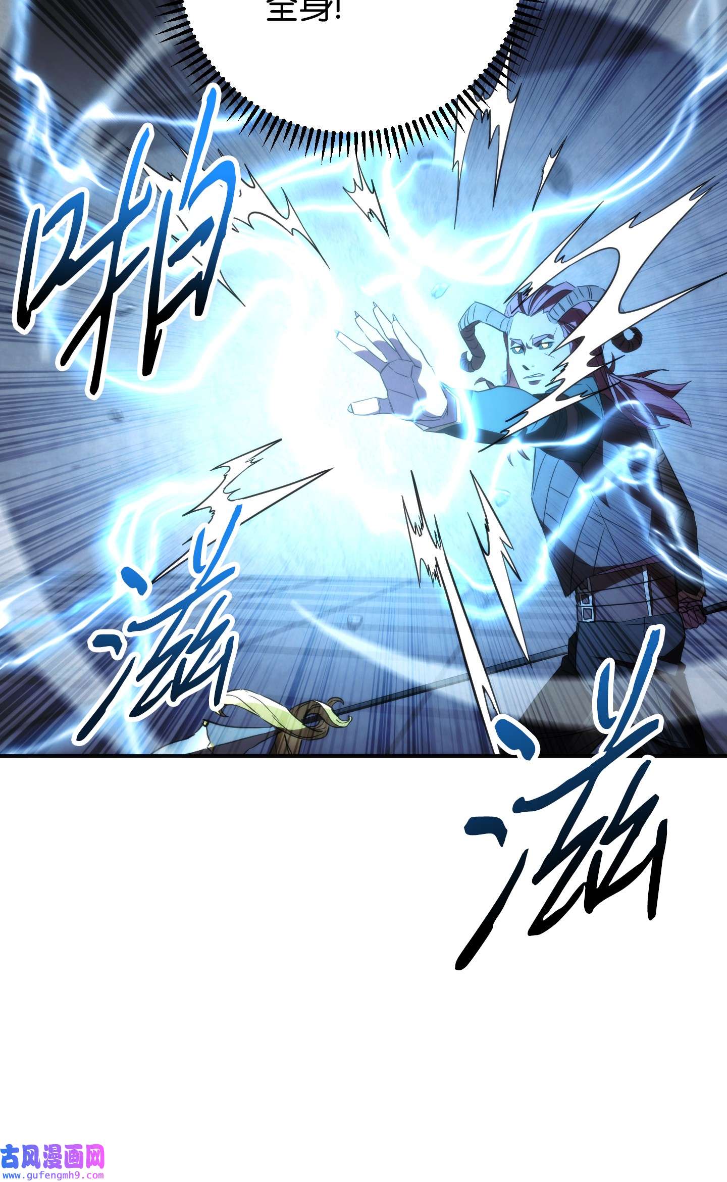 异世界开挂升级中91 恶魔之主