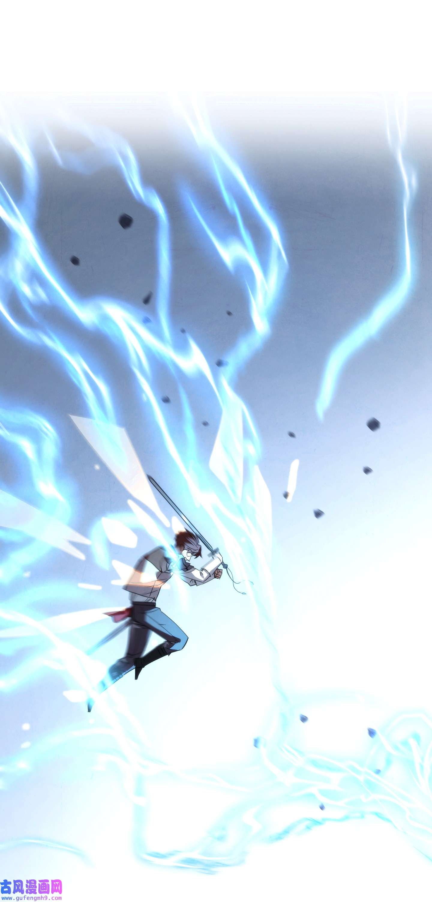 异世界开挂升级中91 恶魔之主