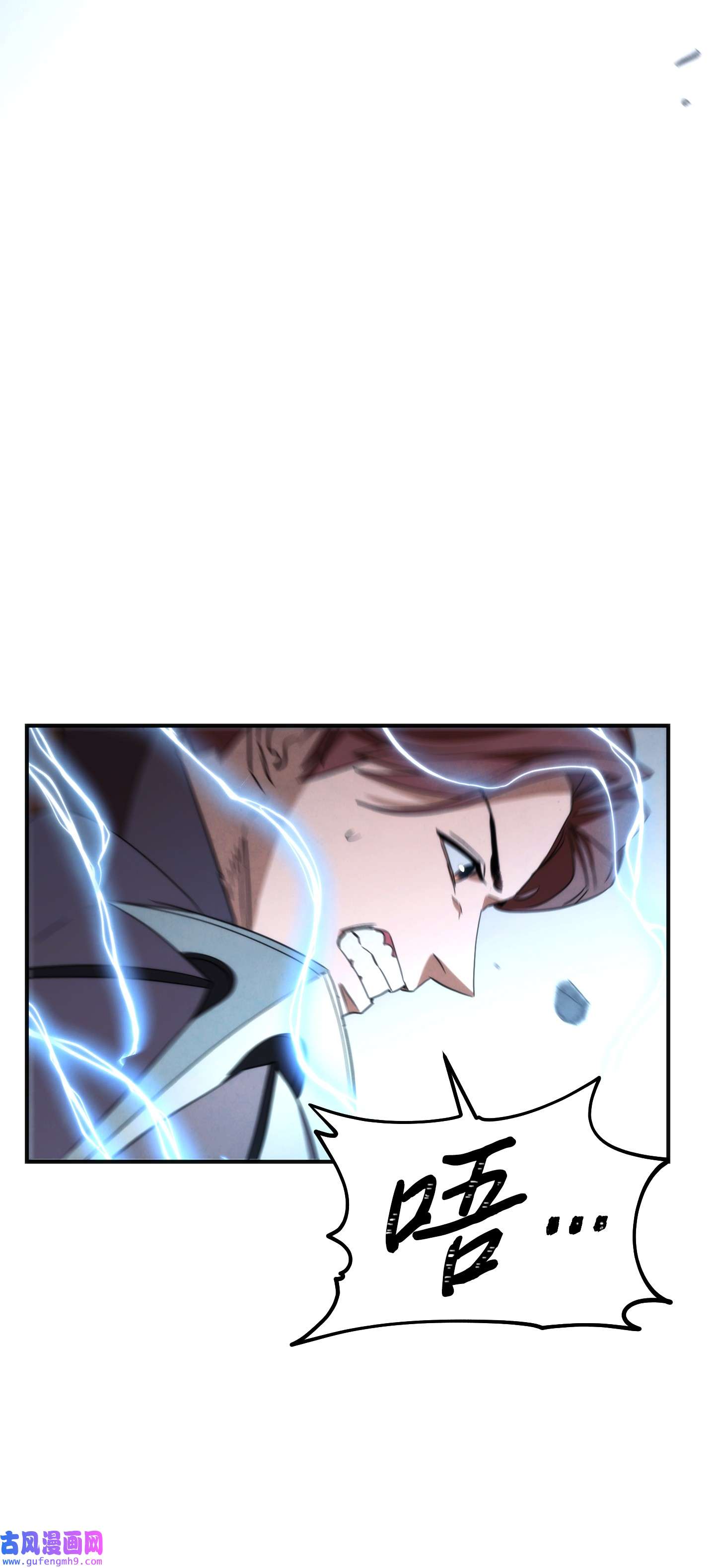 异世界开挂升级中91 恶魔之主