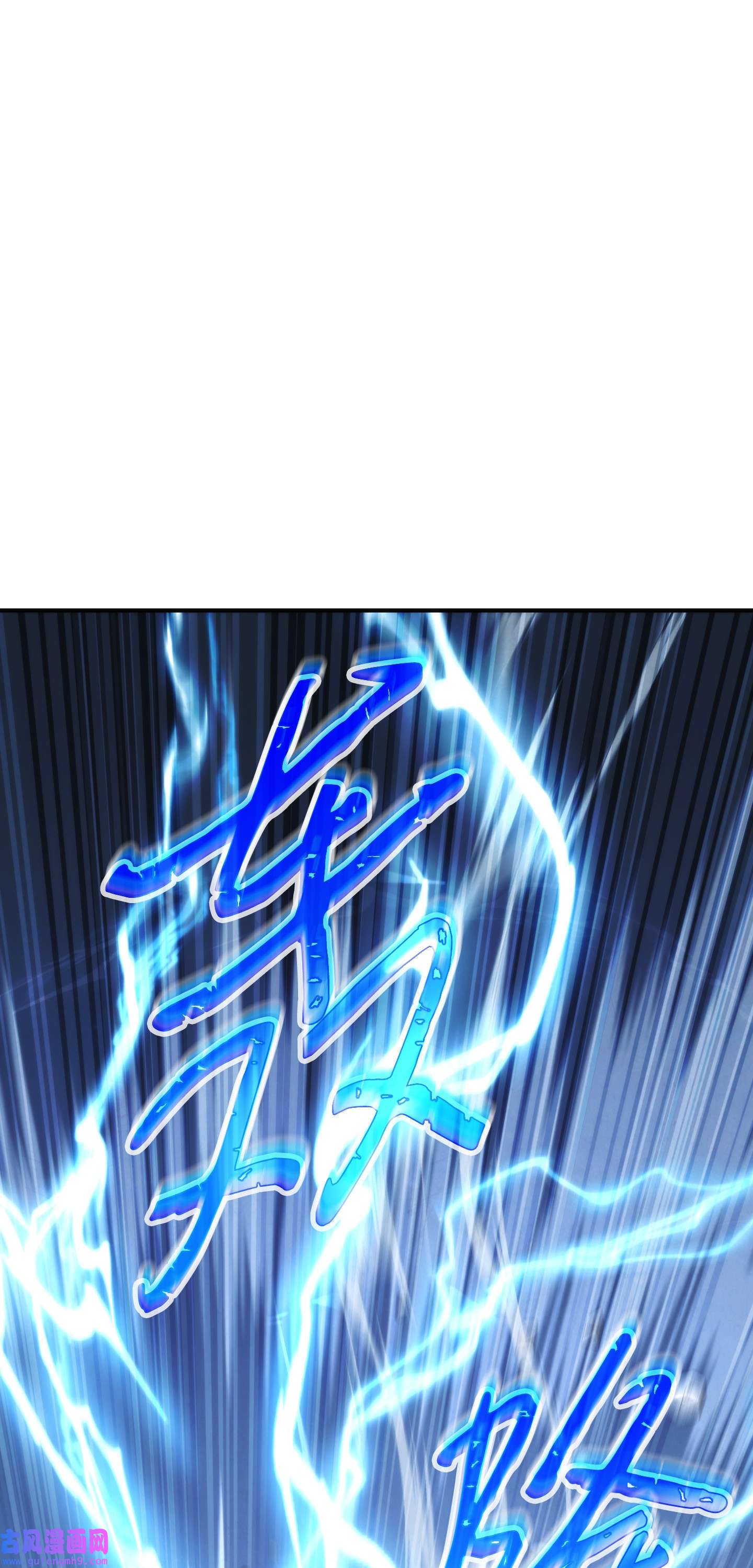 异世界开挂升级中91 恶魔之主