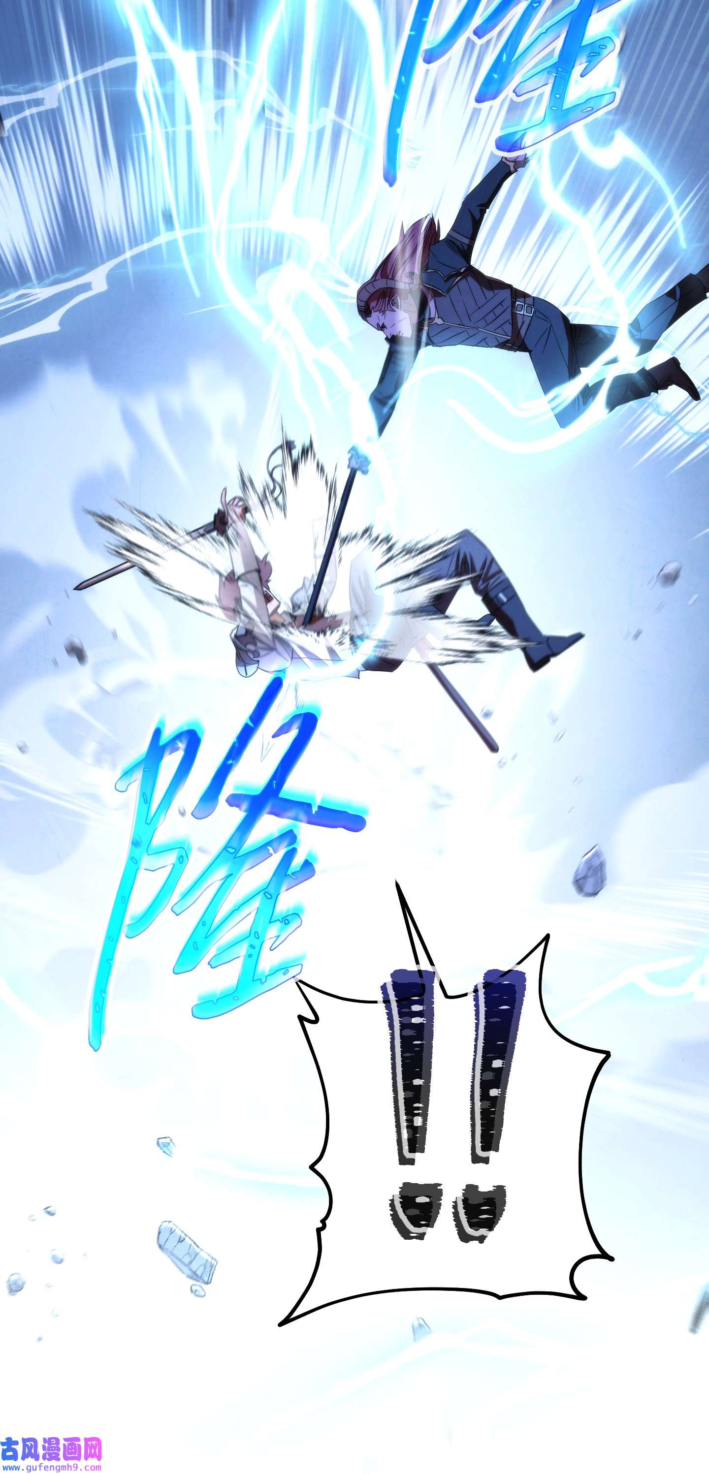 异世界开挂升级中91 恶魔之主