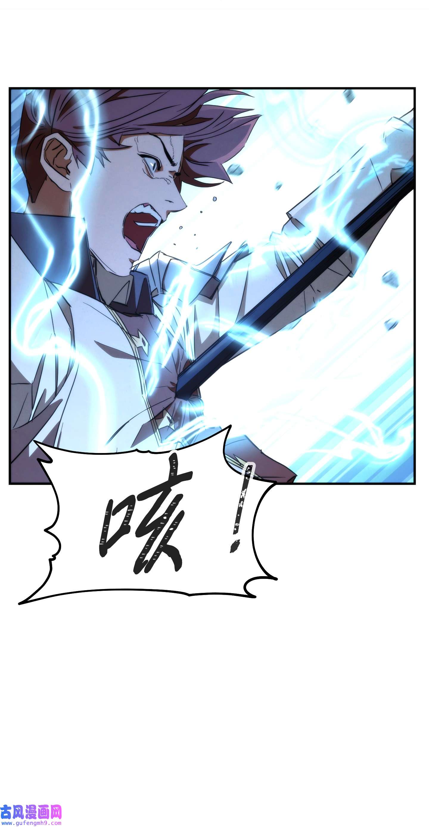 异世界开挂升级中91 恶魔之主