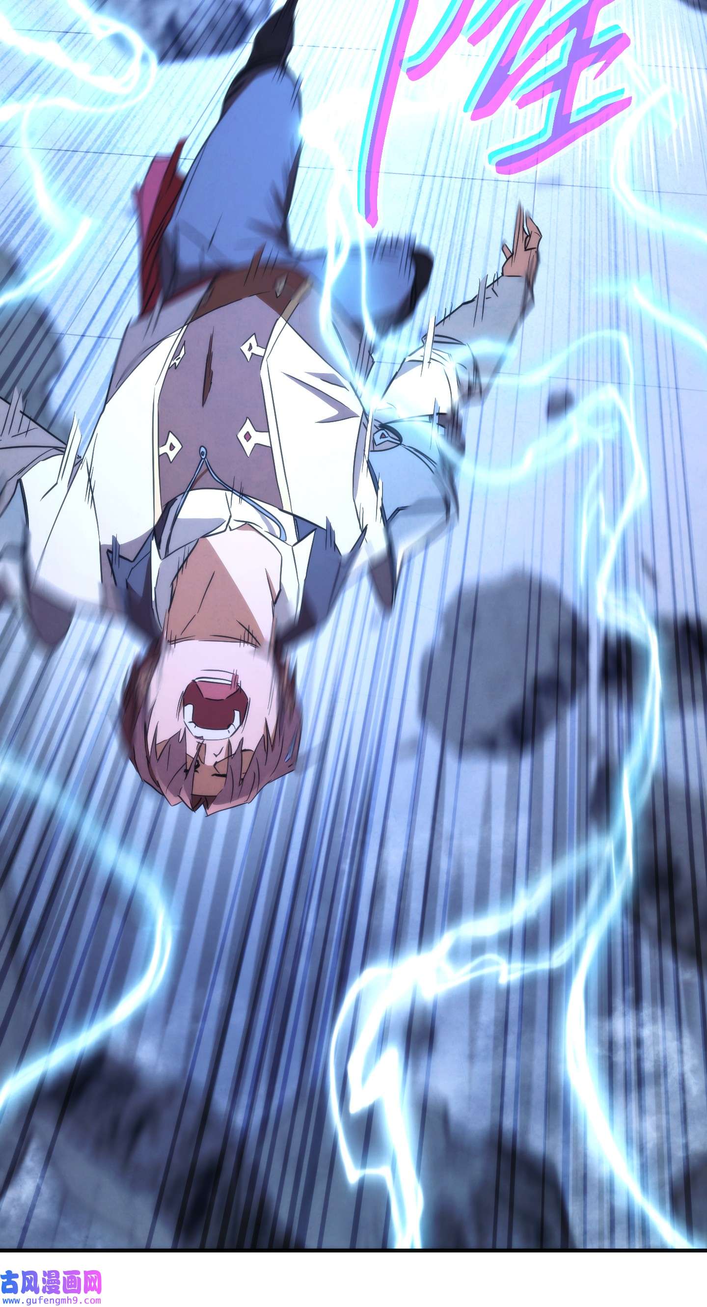 异世界开挂升级中91 恶魔之主