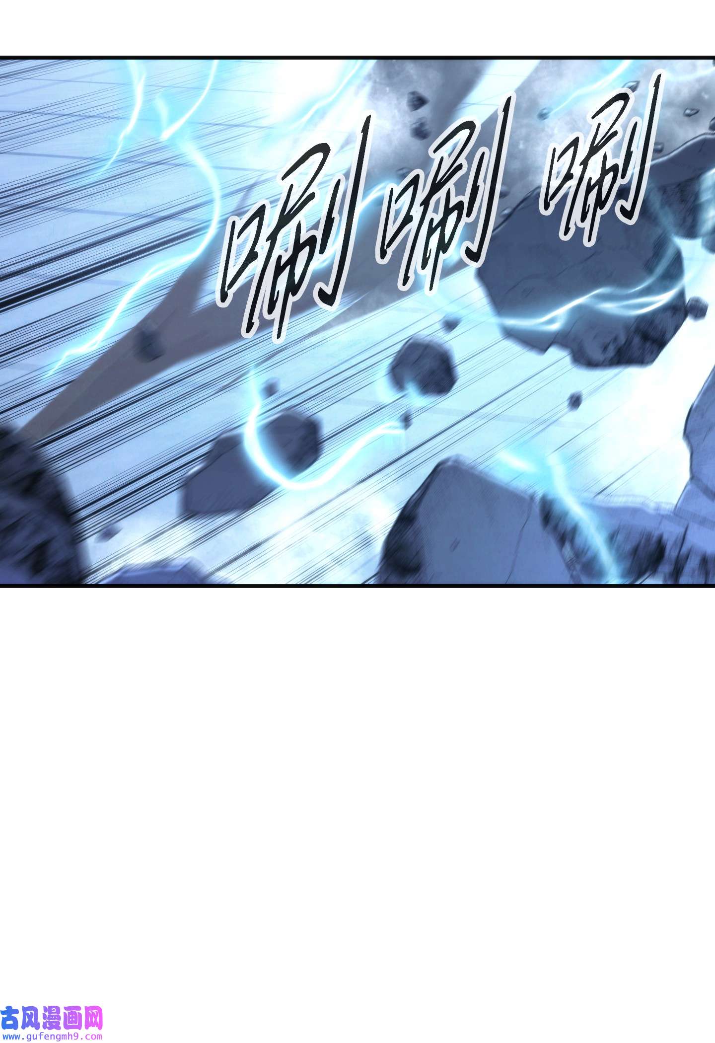 异世界开挂升级中91 恶魔之主